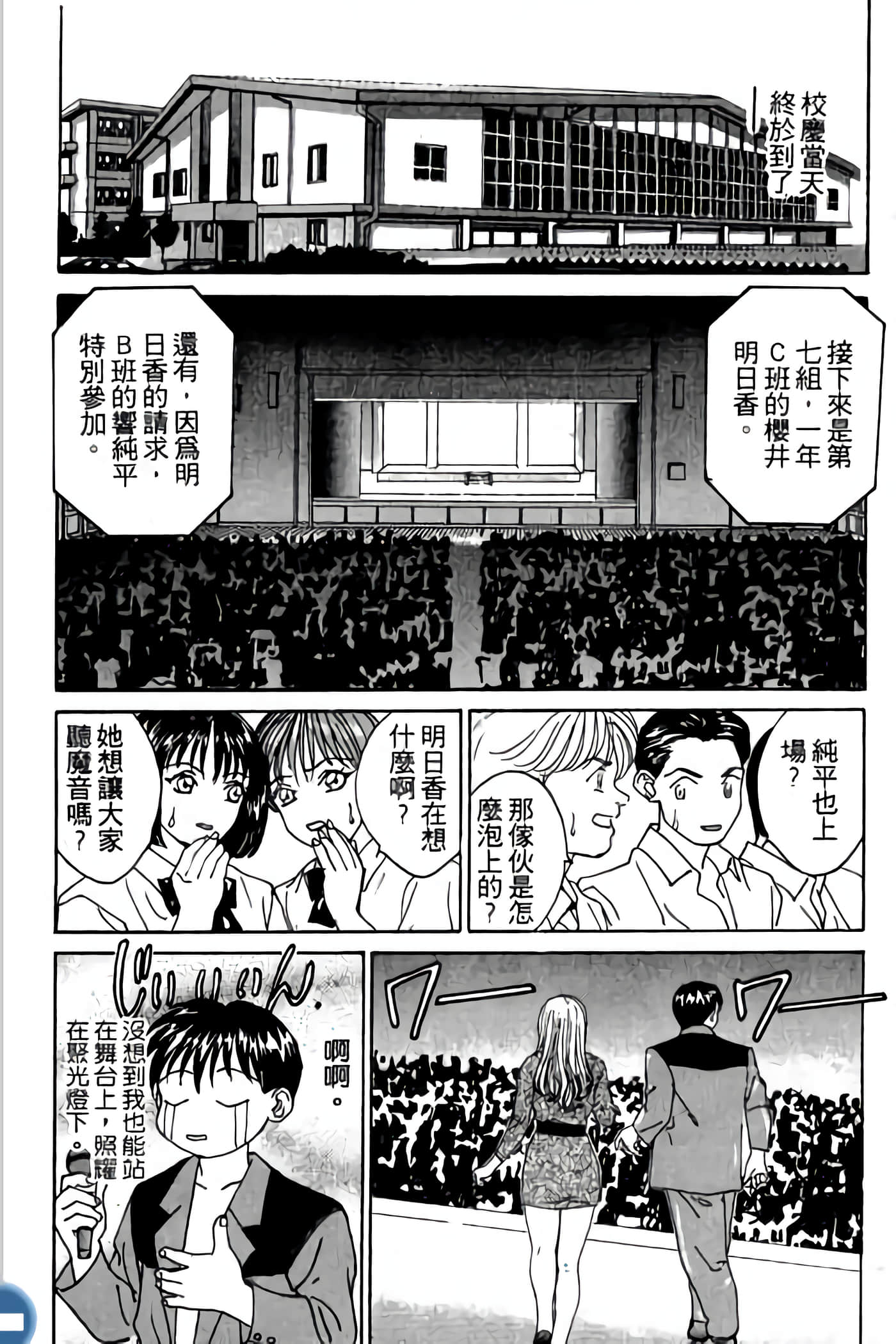 第 210 页