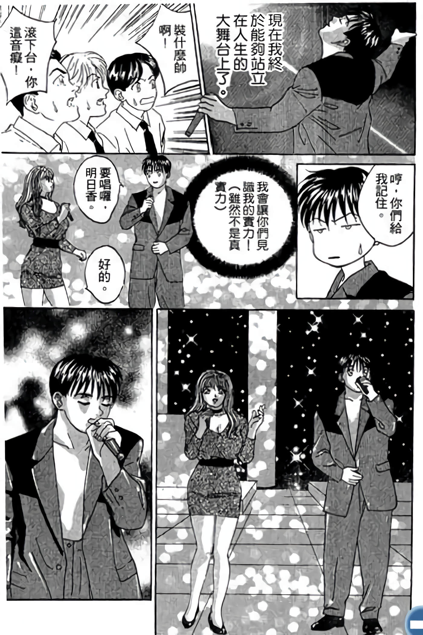 第 211 页