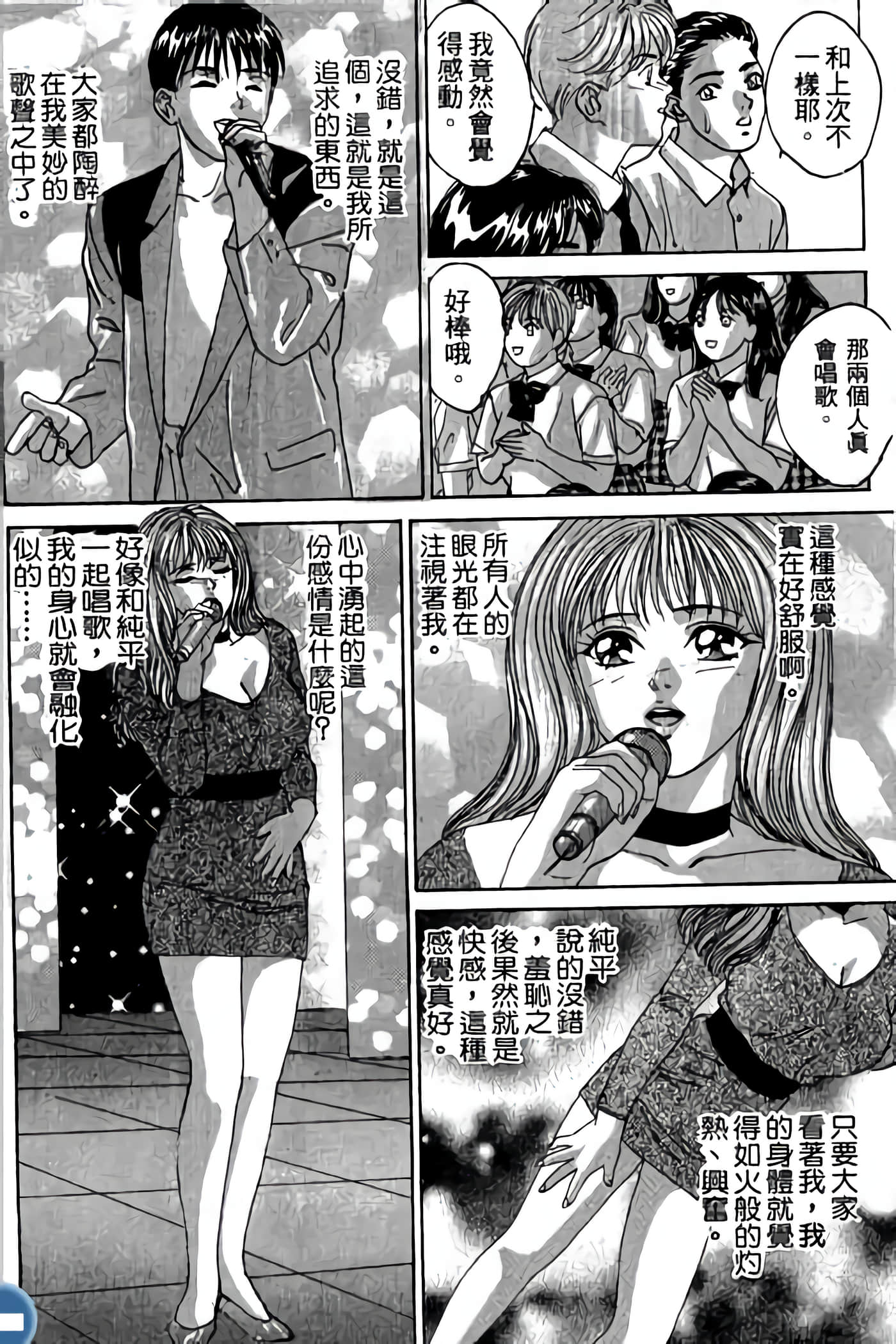 第 212 页