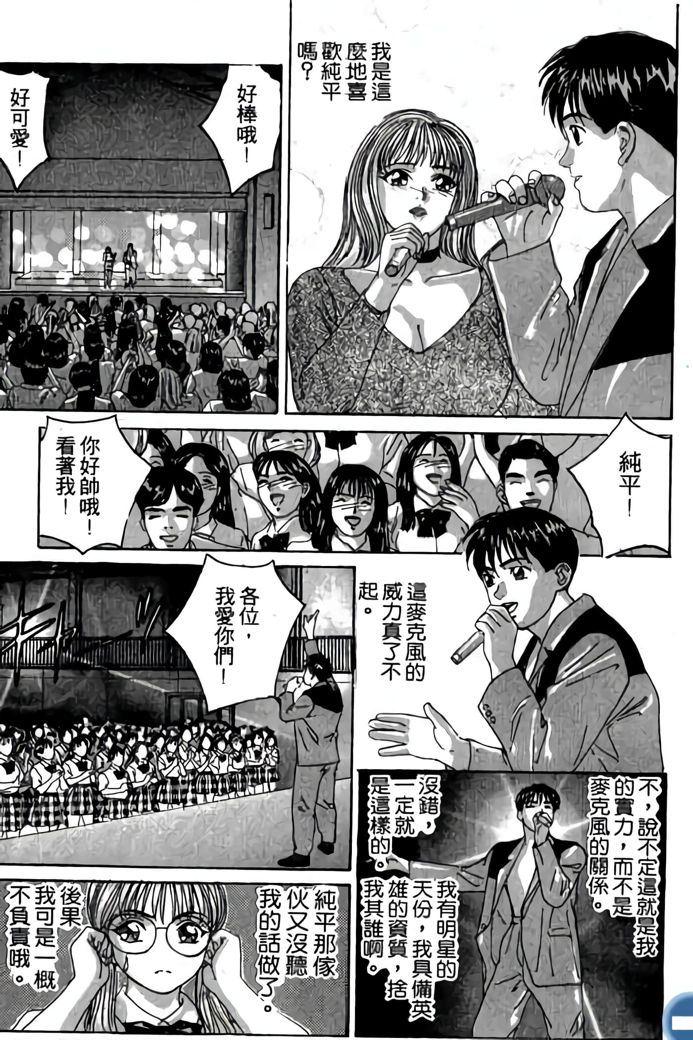 第 213 页