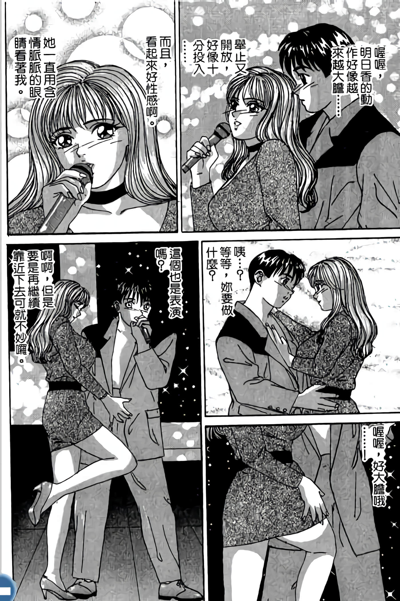 第 214 页