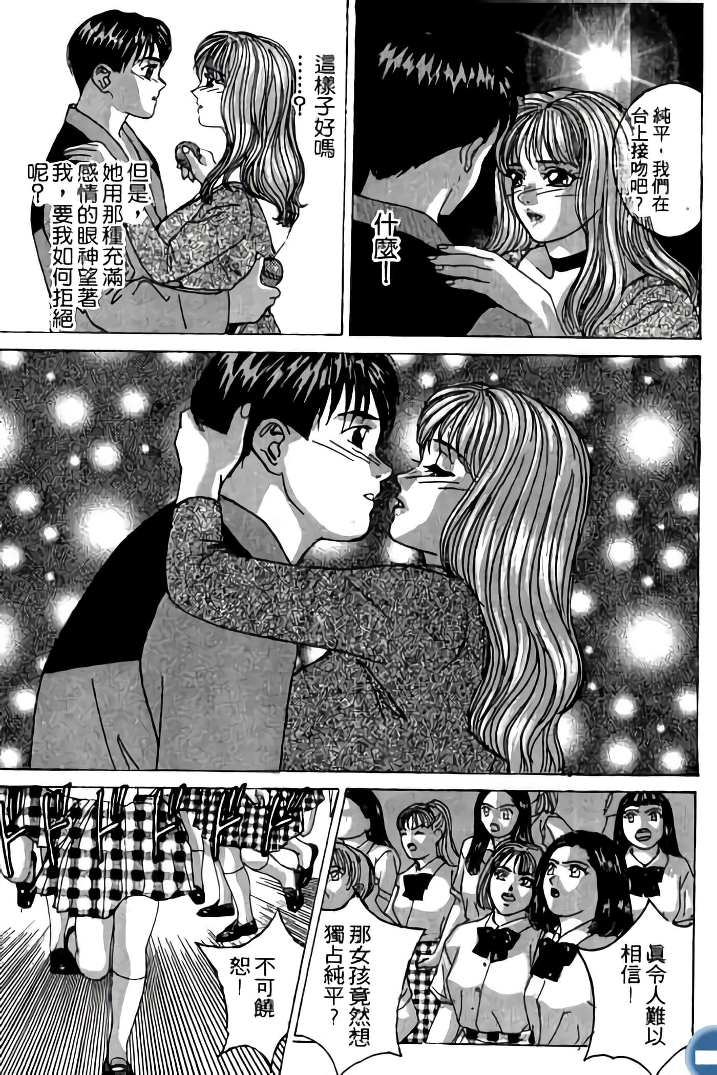 第 215 页