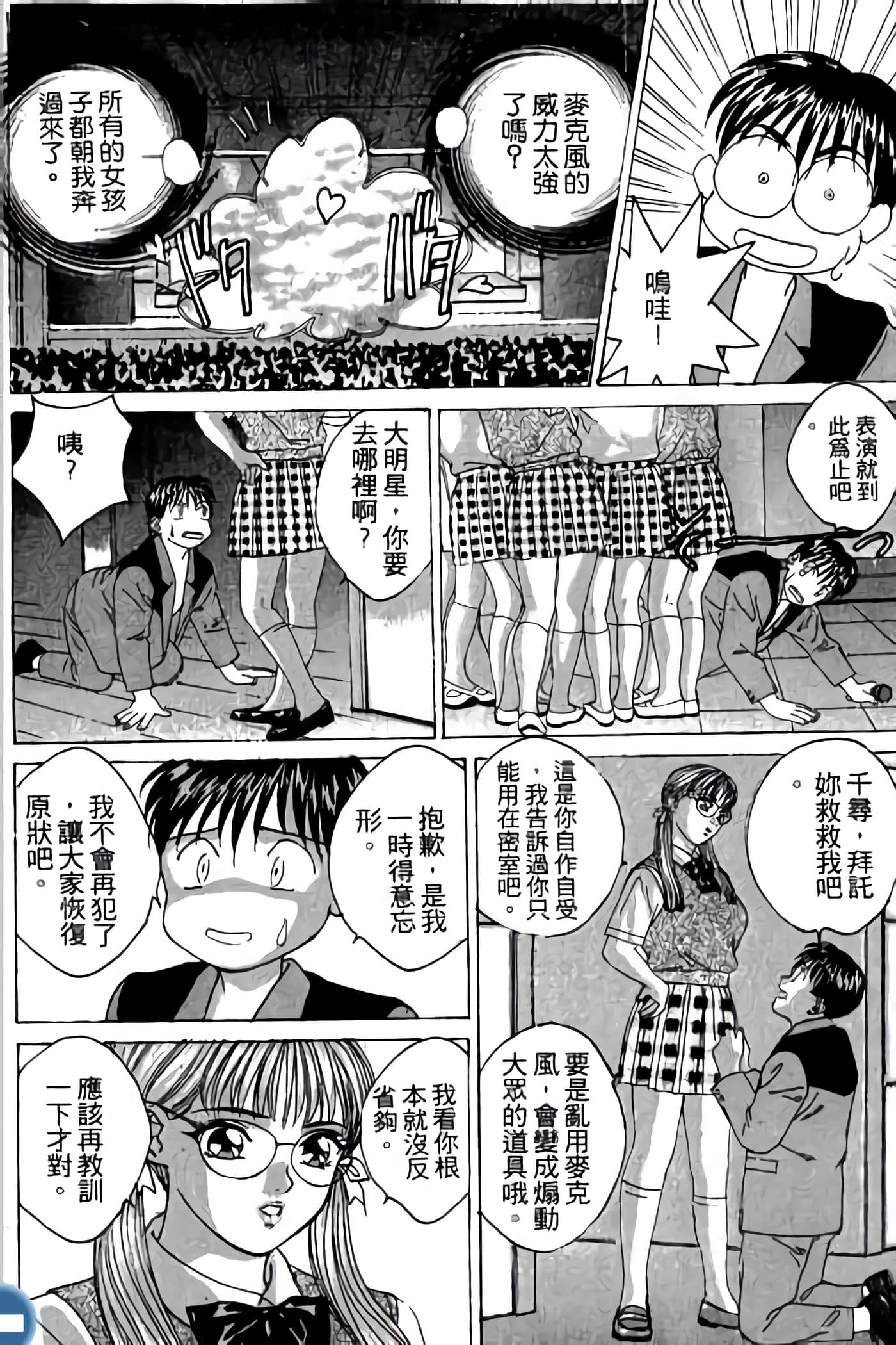 第 216 页