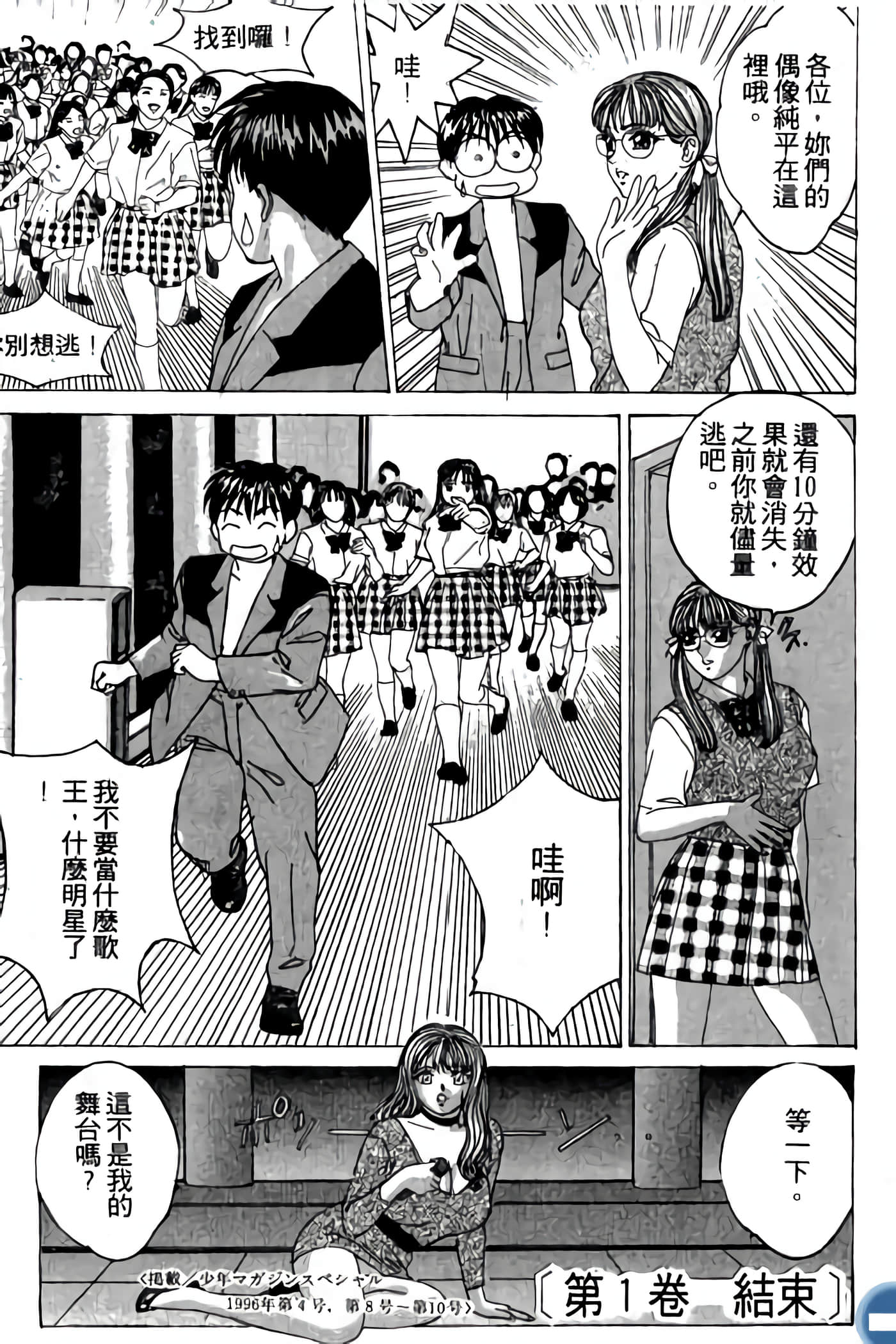 第 217 页