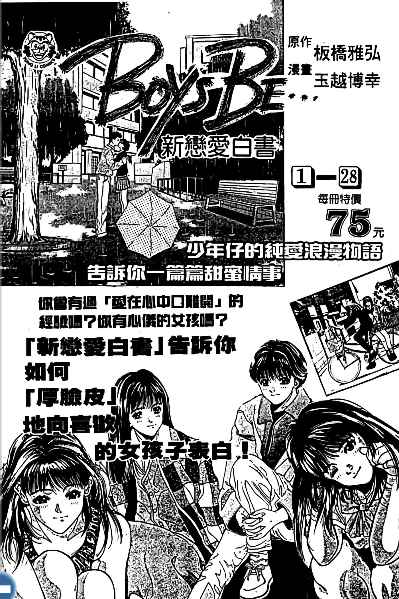 第 218 页