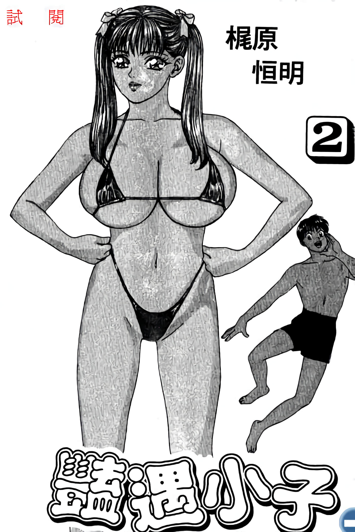 第 3 页