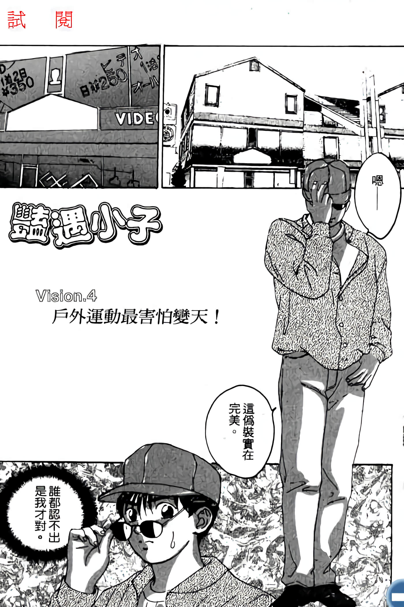第 5 页