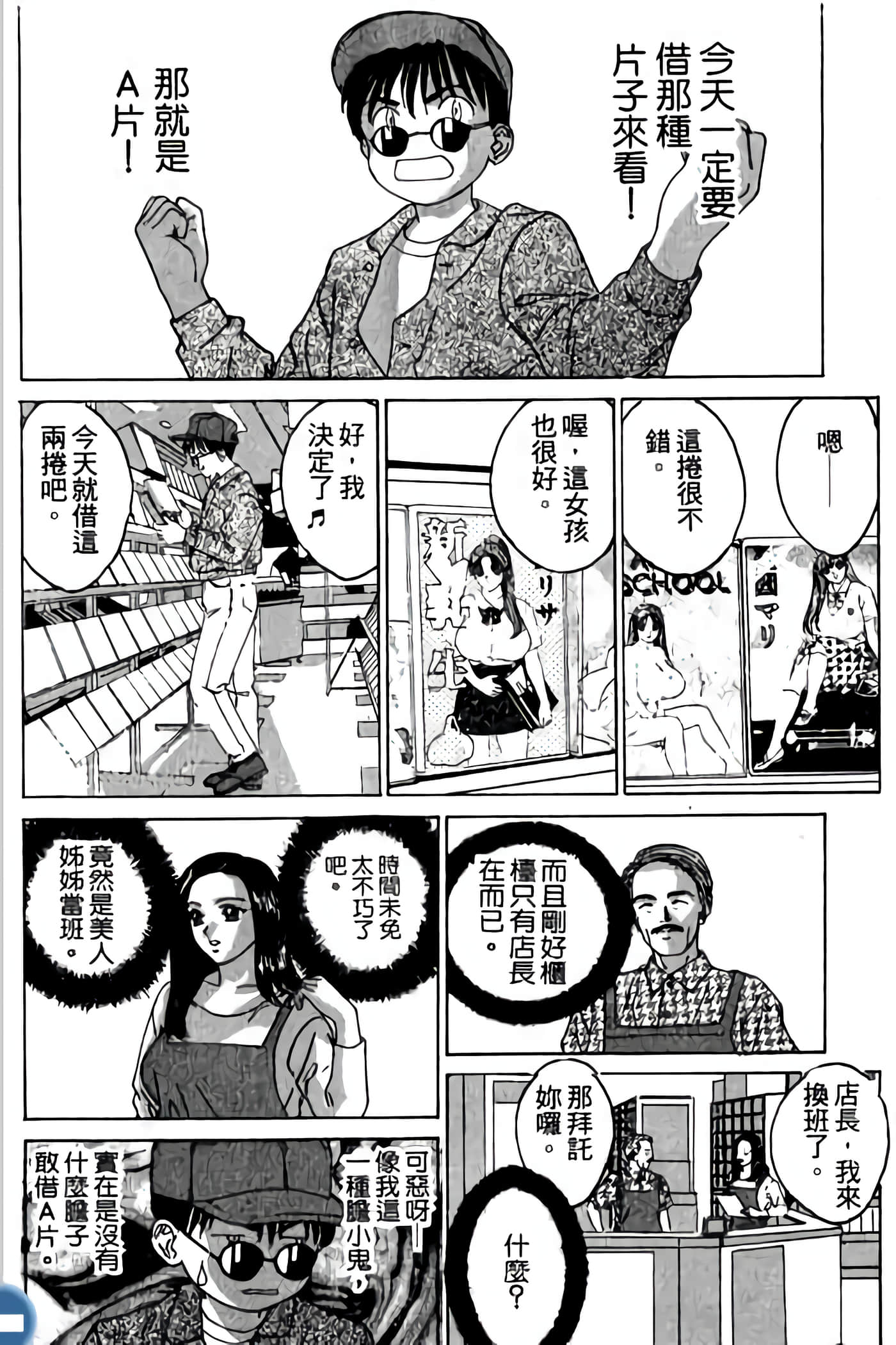 第 6 页