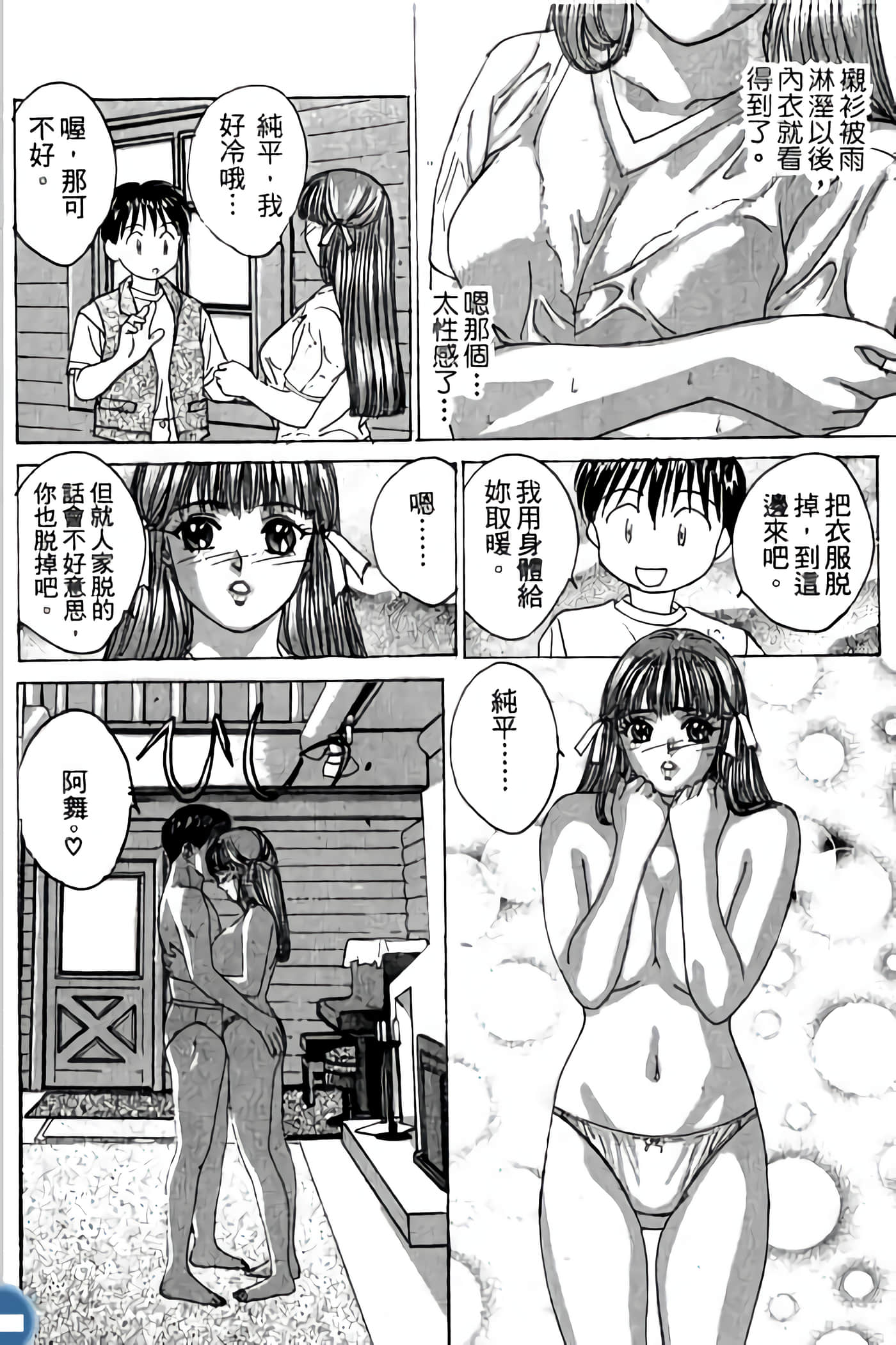 第 10 页