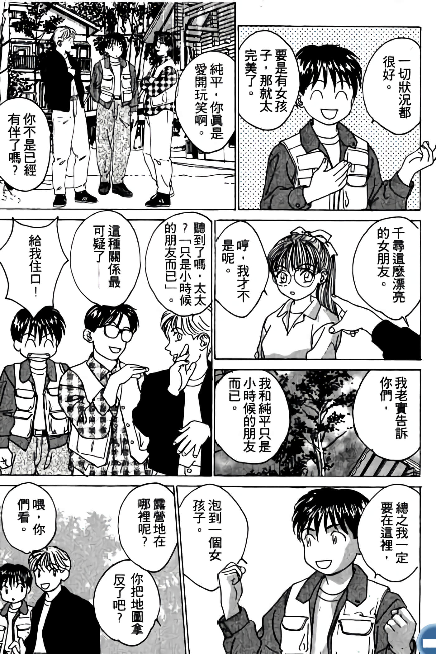第 15 页