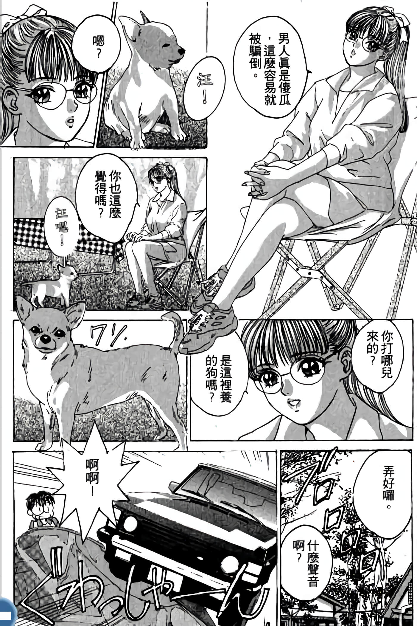 第 18 页
