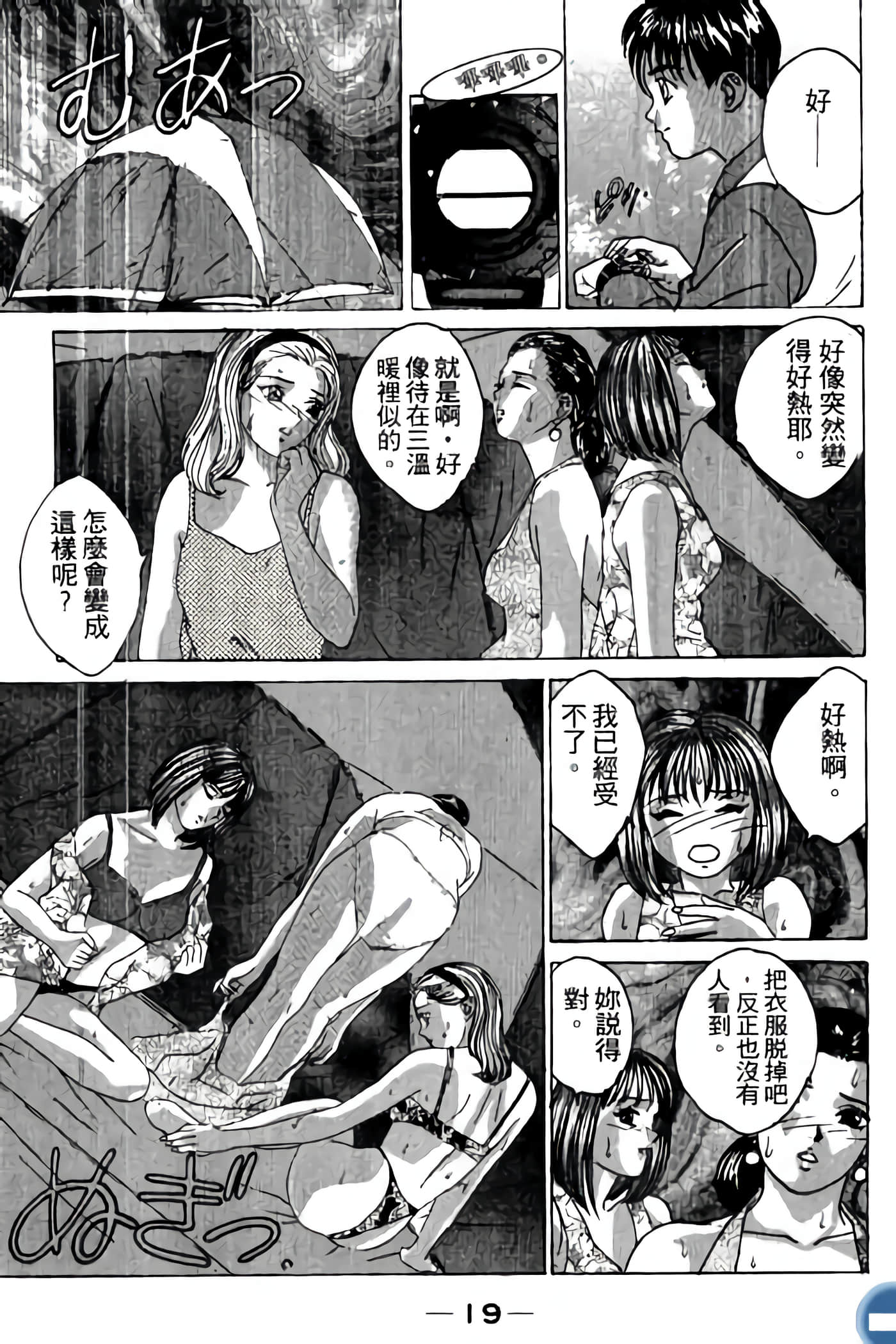 第 21 页