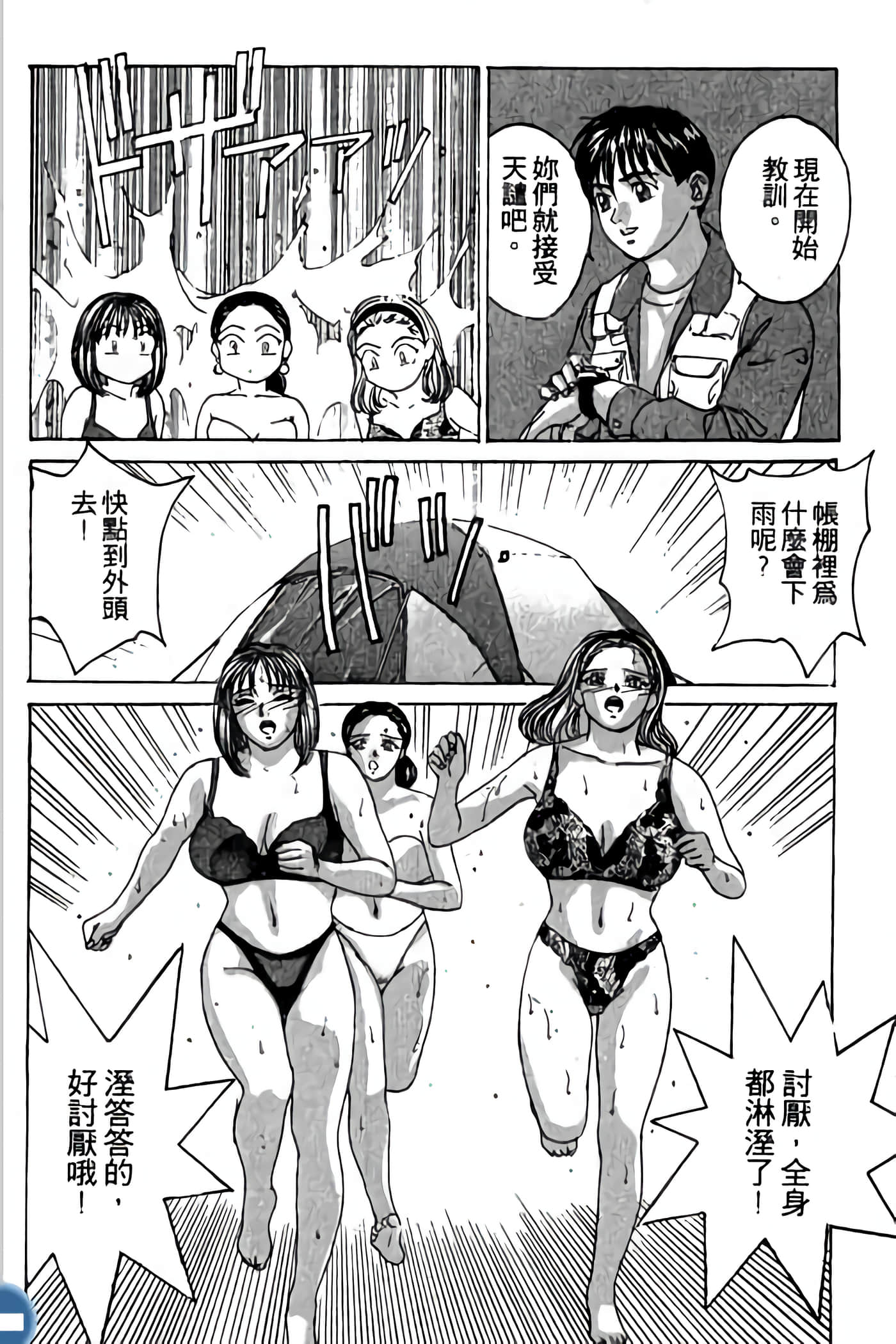 第 22 页