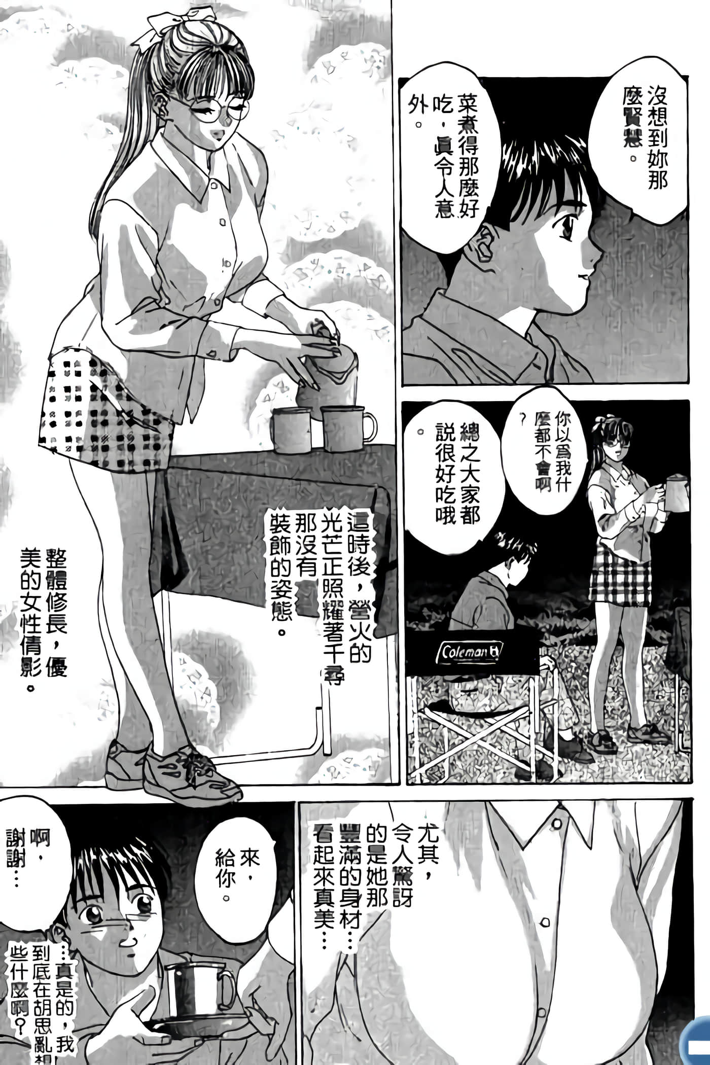 第 25 页