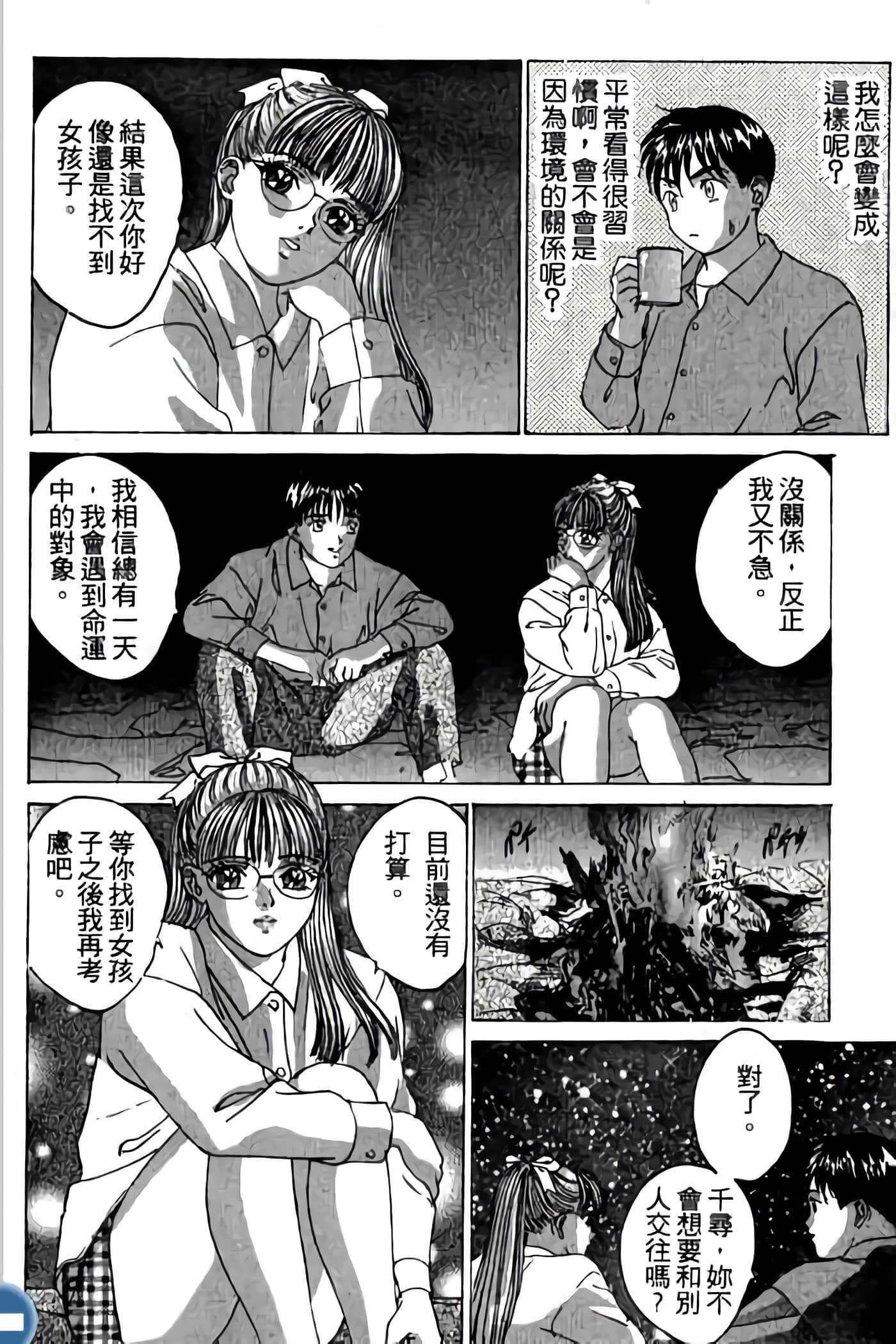 第 26 页