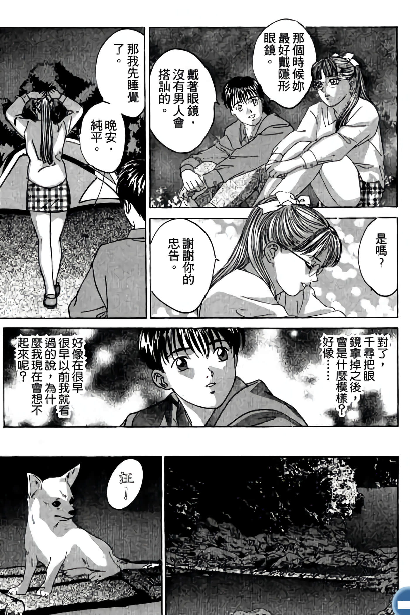 第 27 页