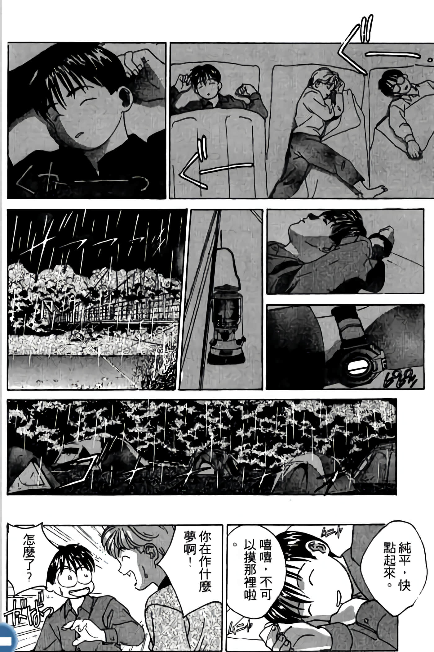 第 28 页
