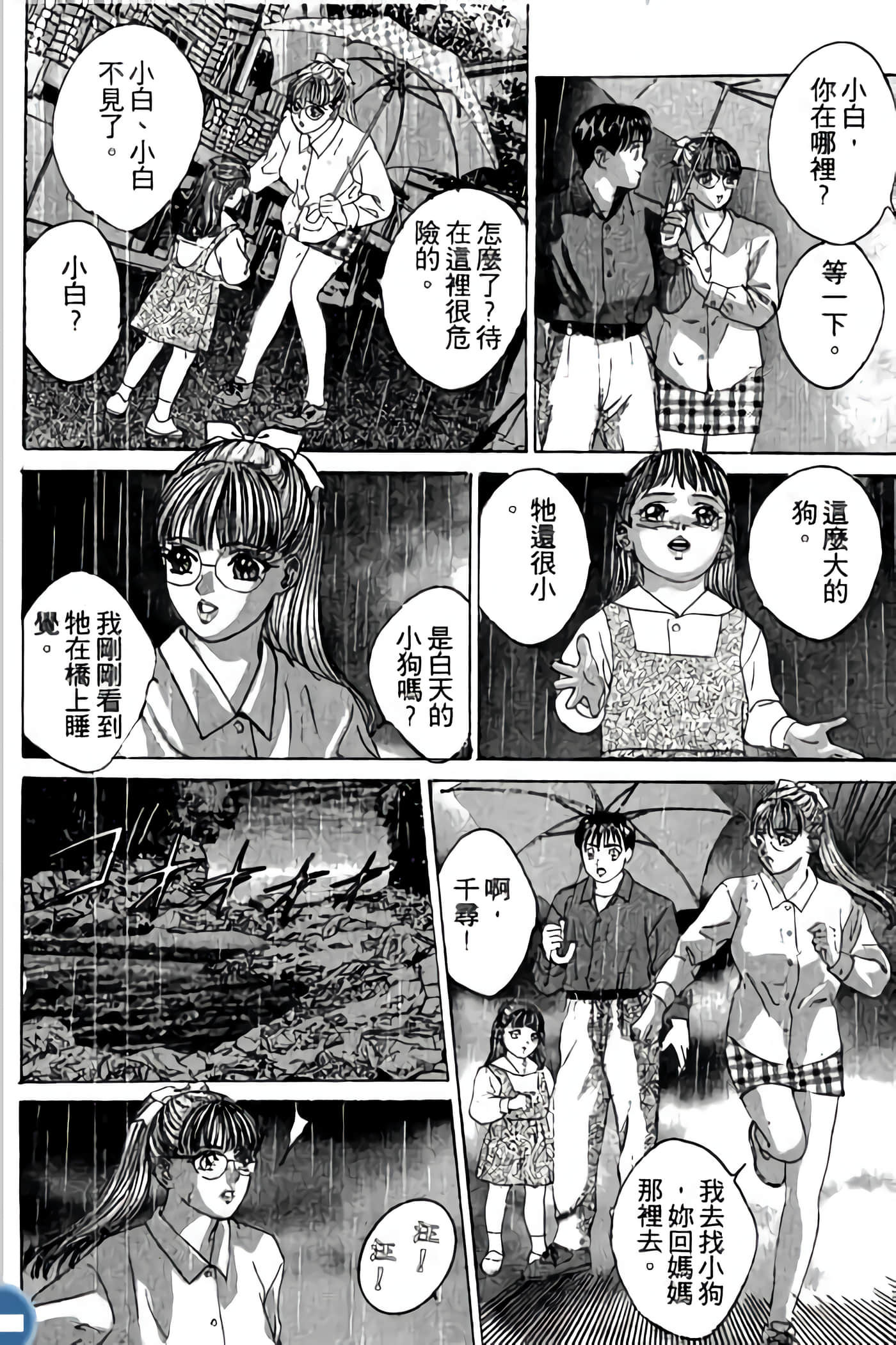 第 30 页