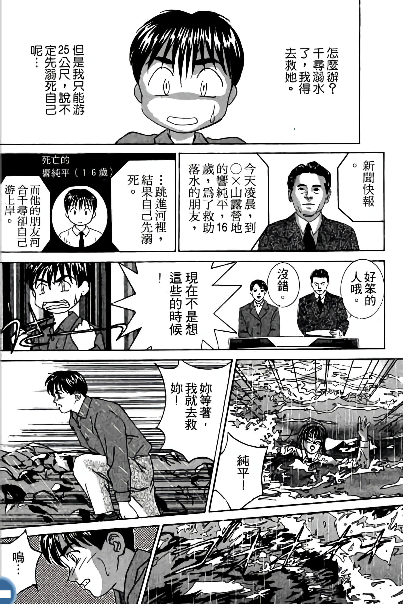 第 32 页