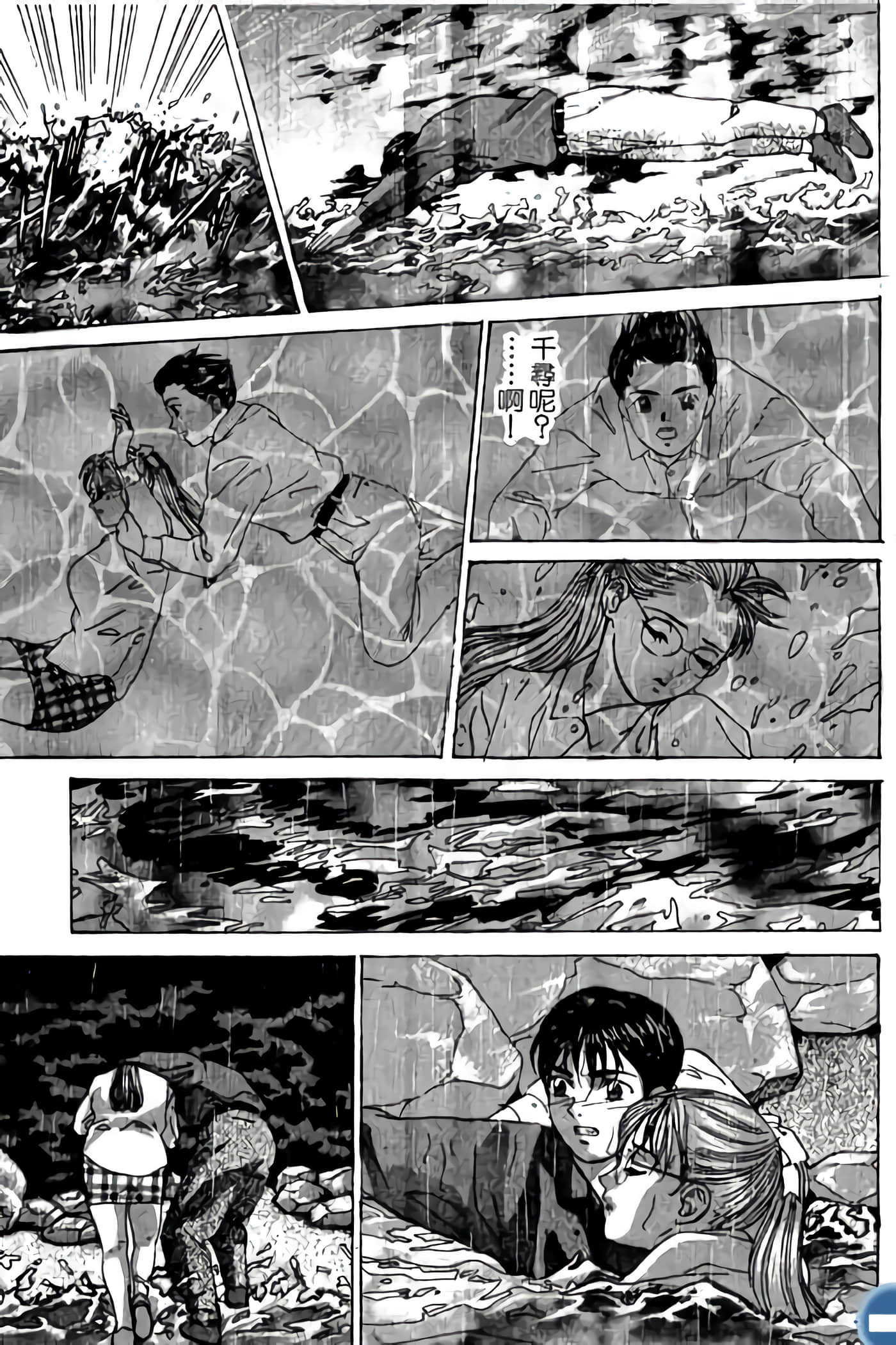 第 33 页