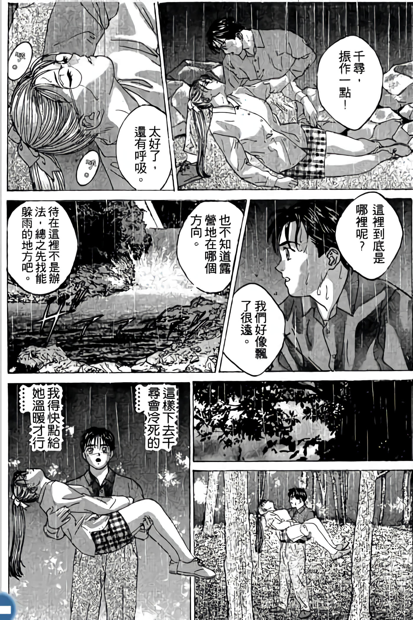 第 34 页
