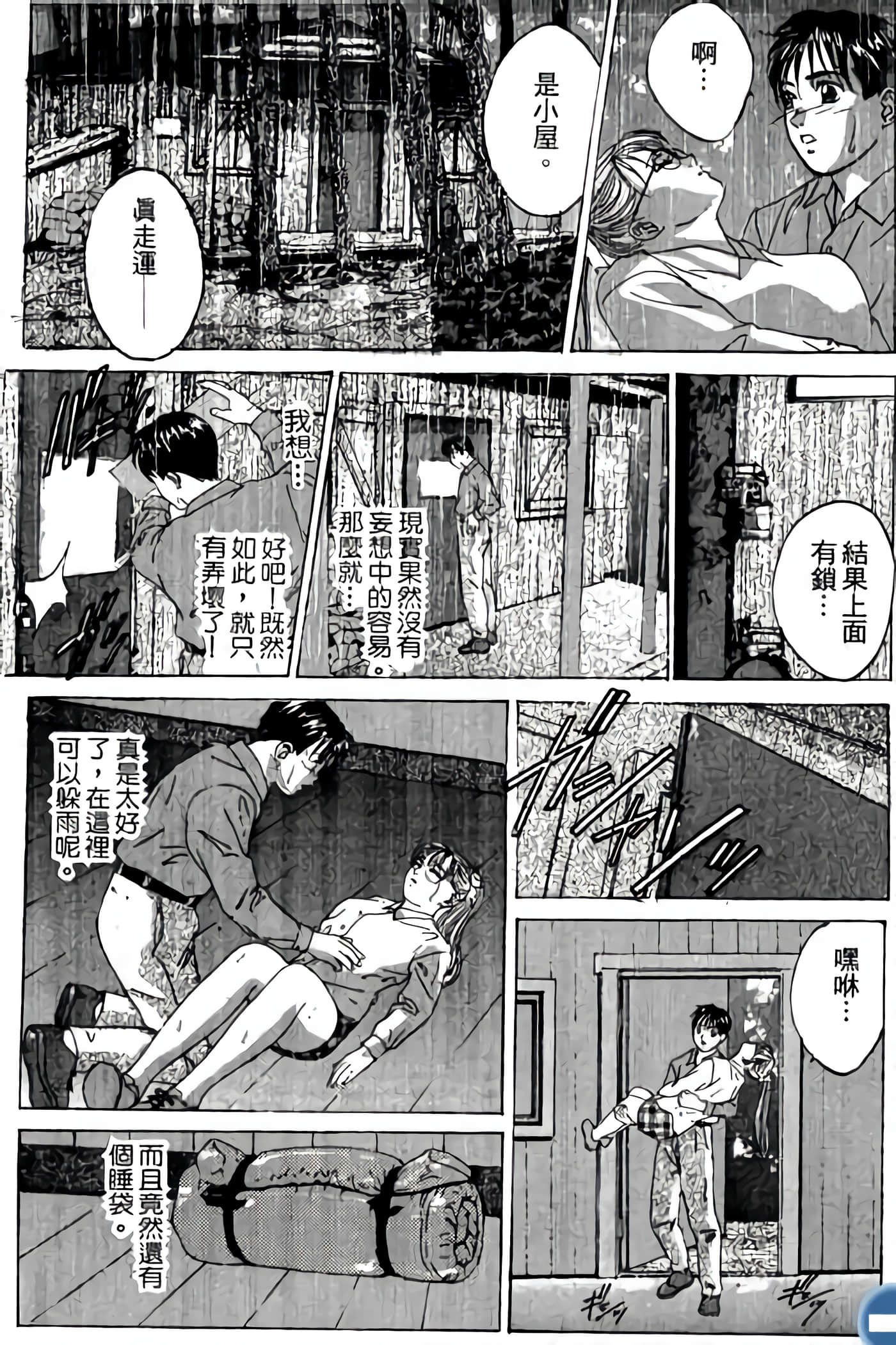 第 35 页