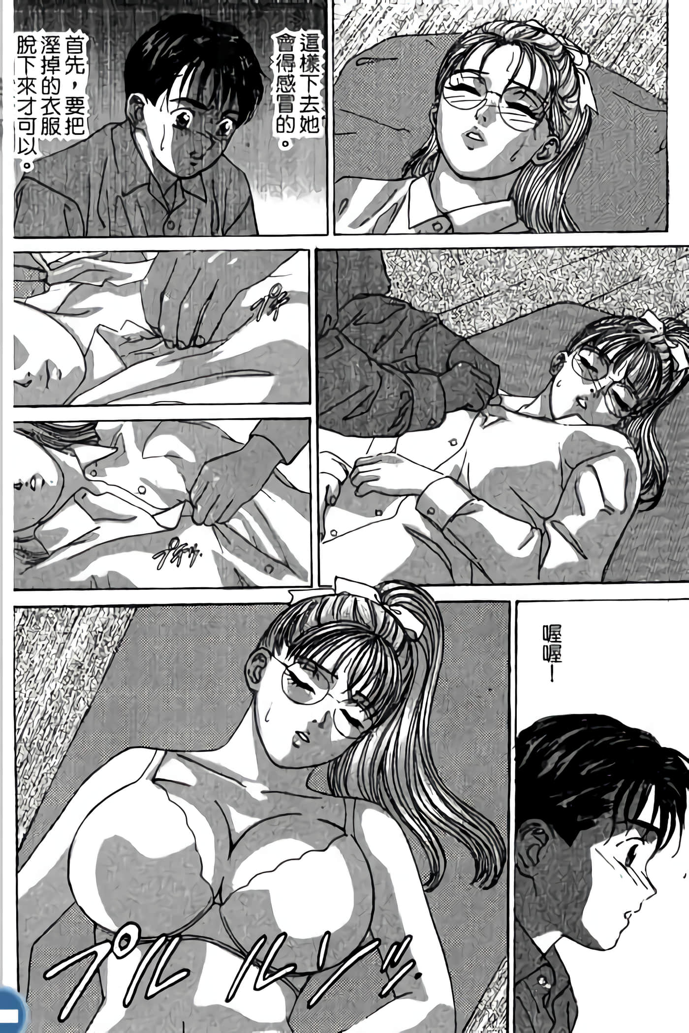 第 36 页