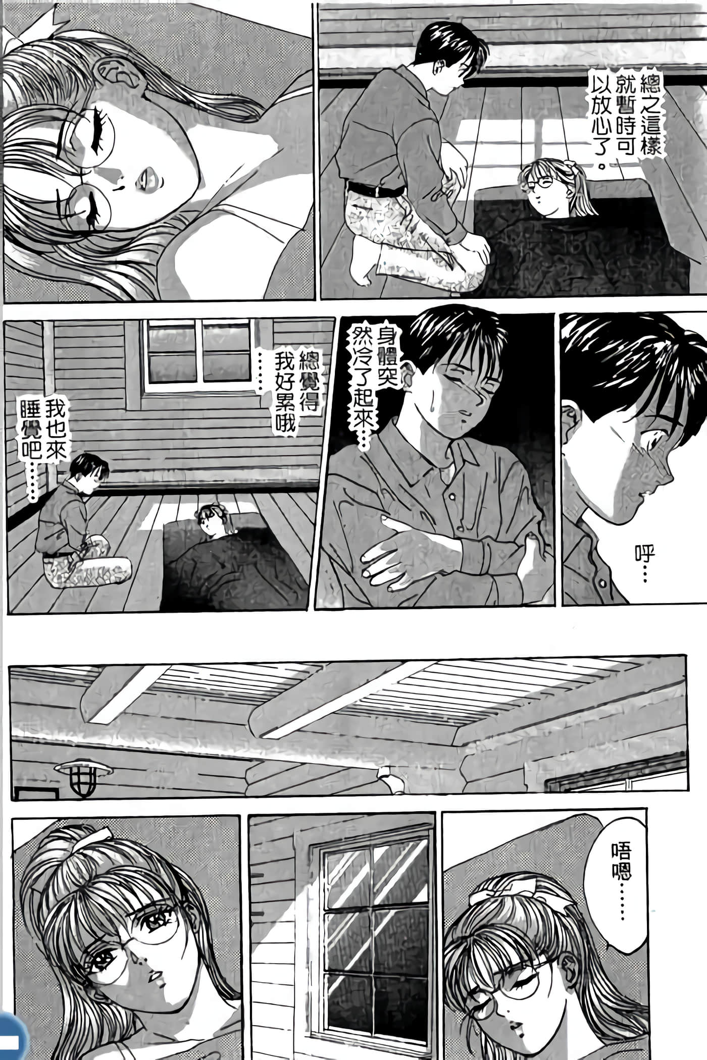 第 38 页