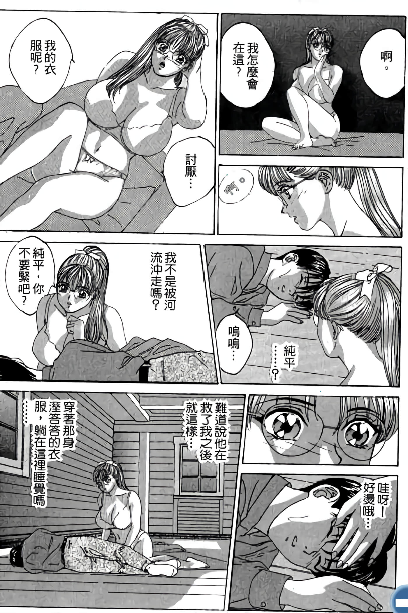 第 39 页