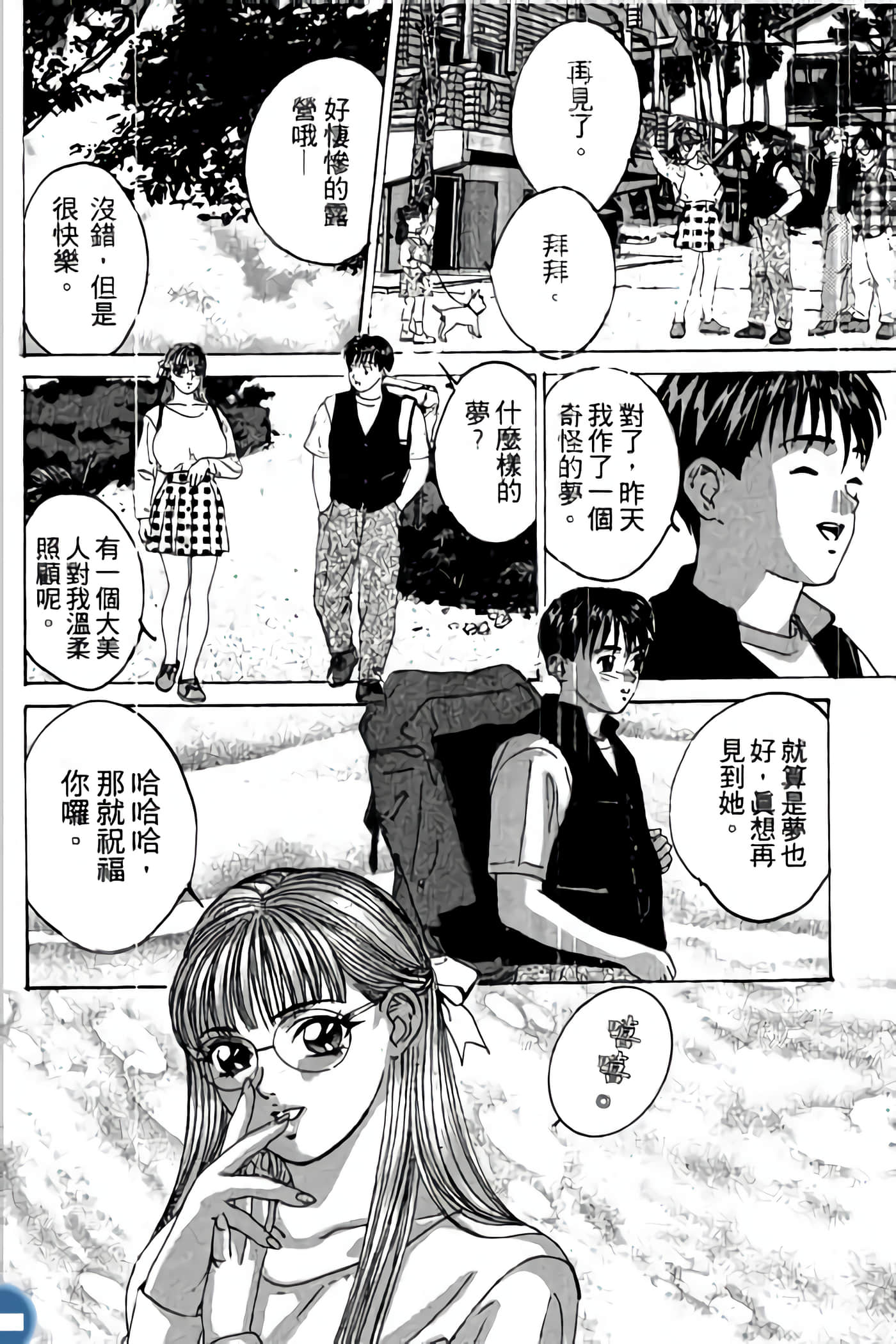 第 44 页