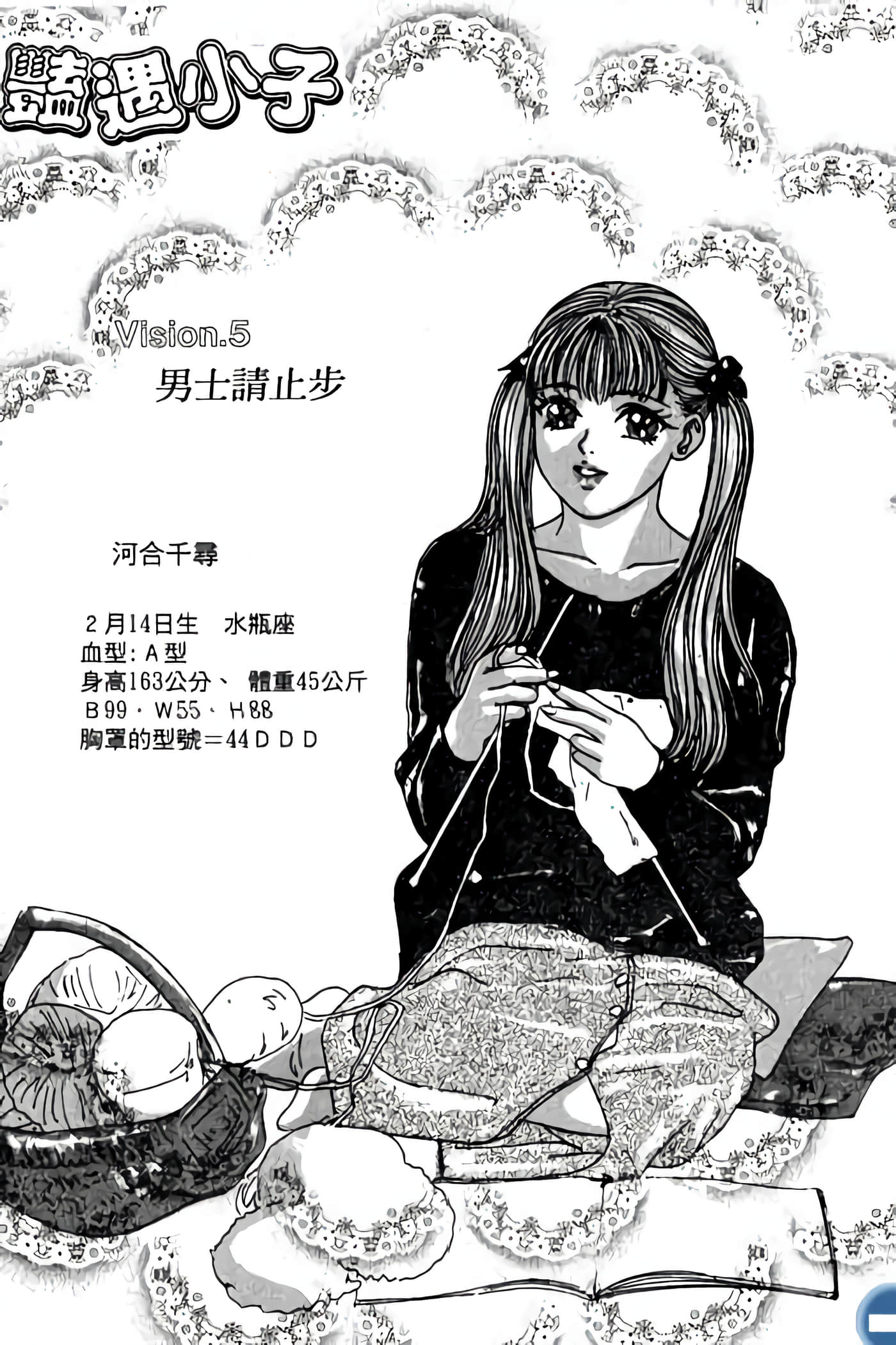 第 45 页
