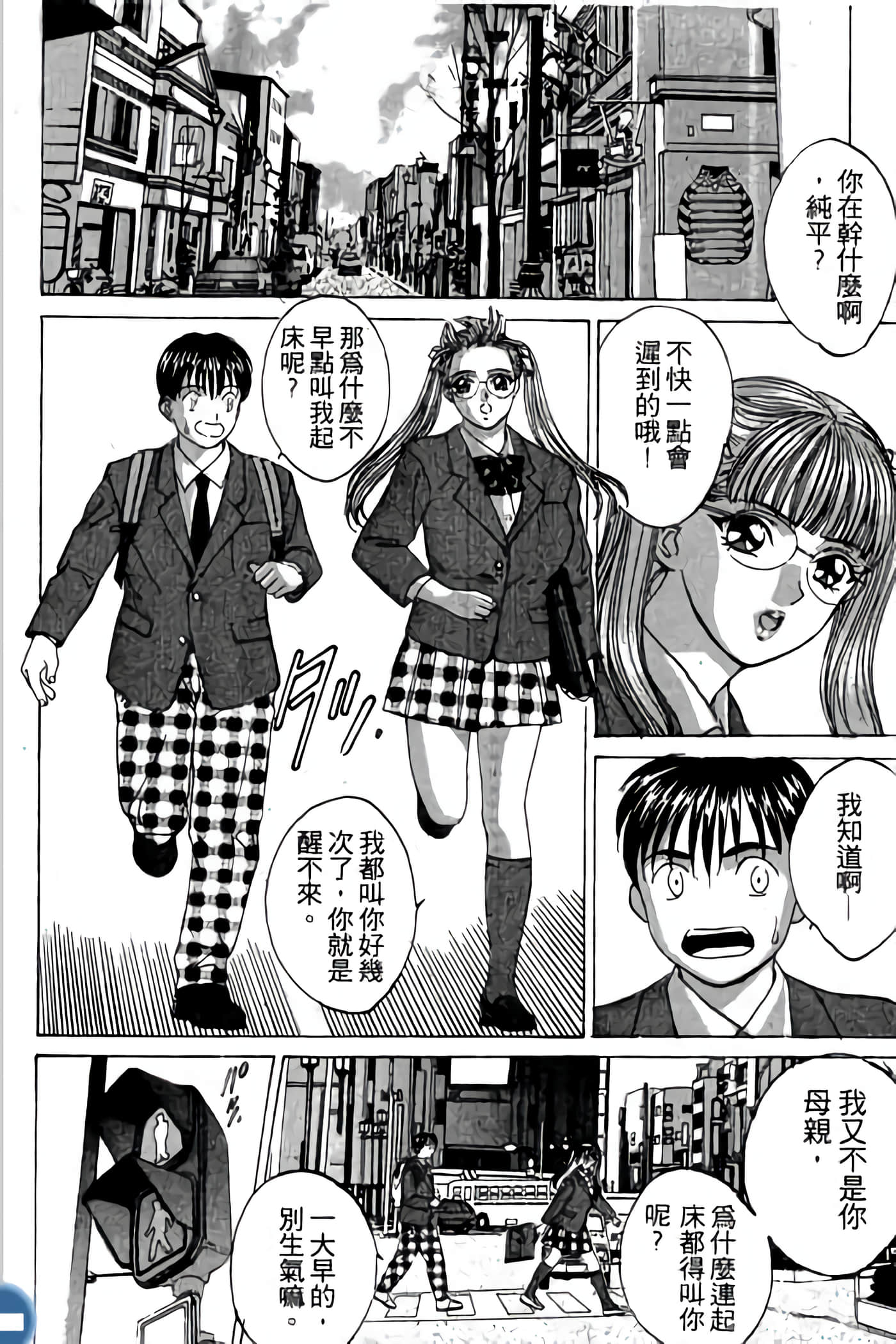 第 46 页