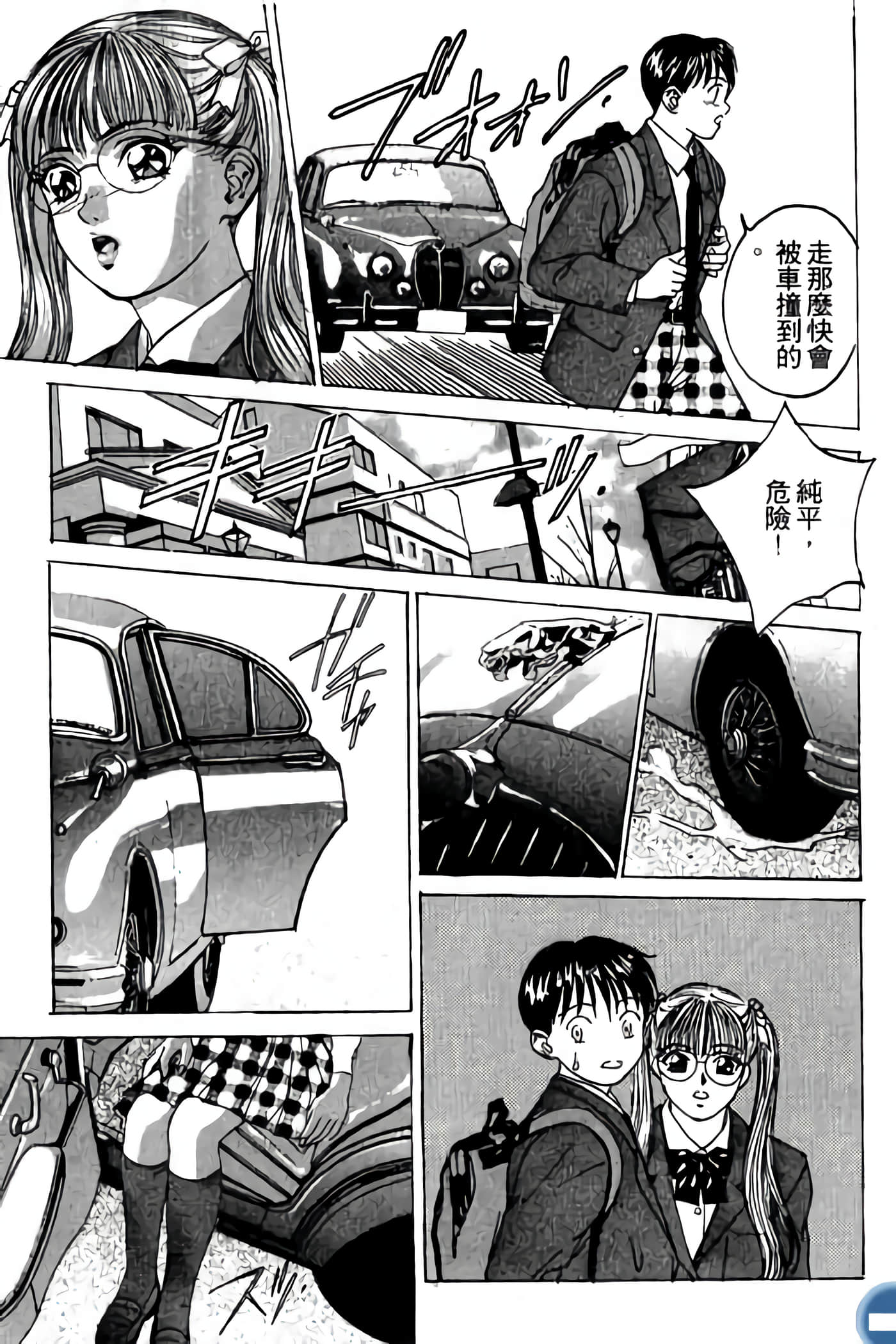 第 47 页
