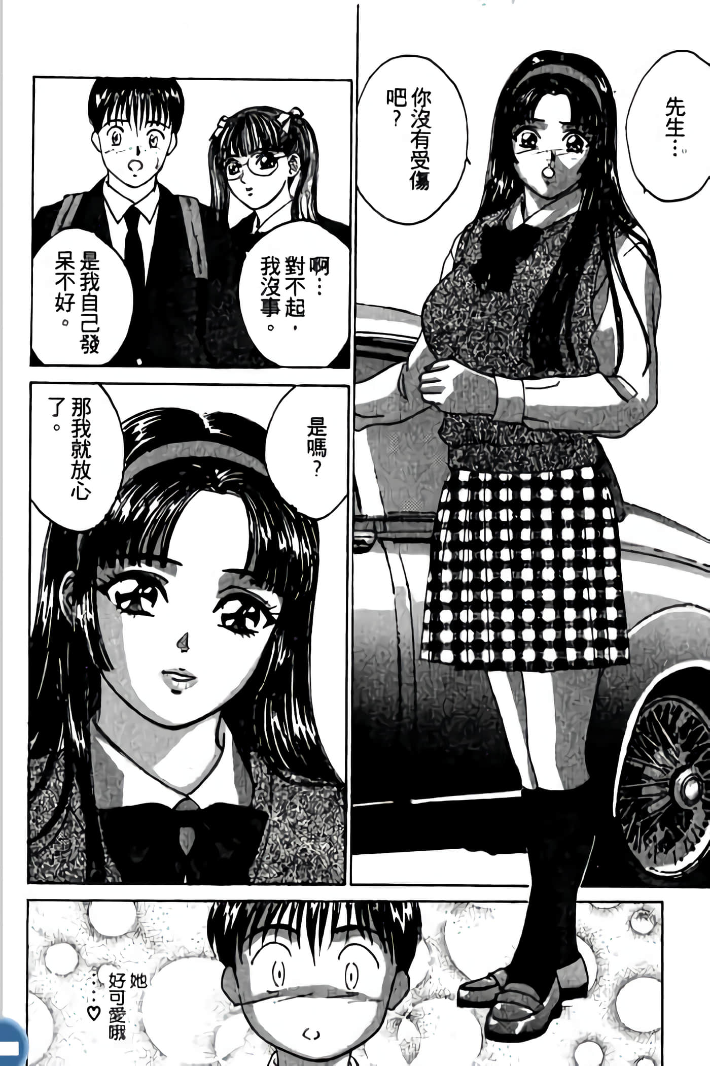第 48 页