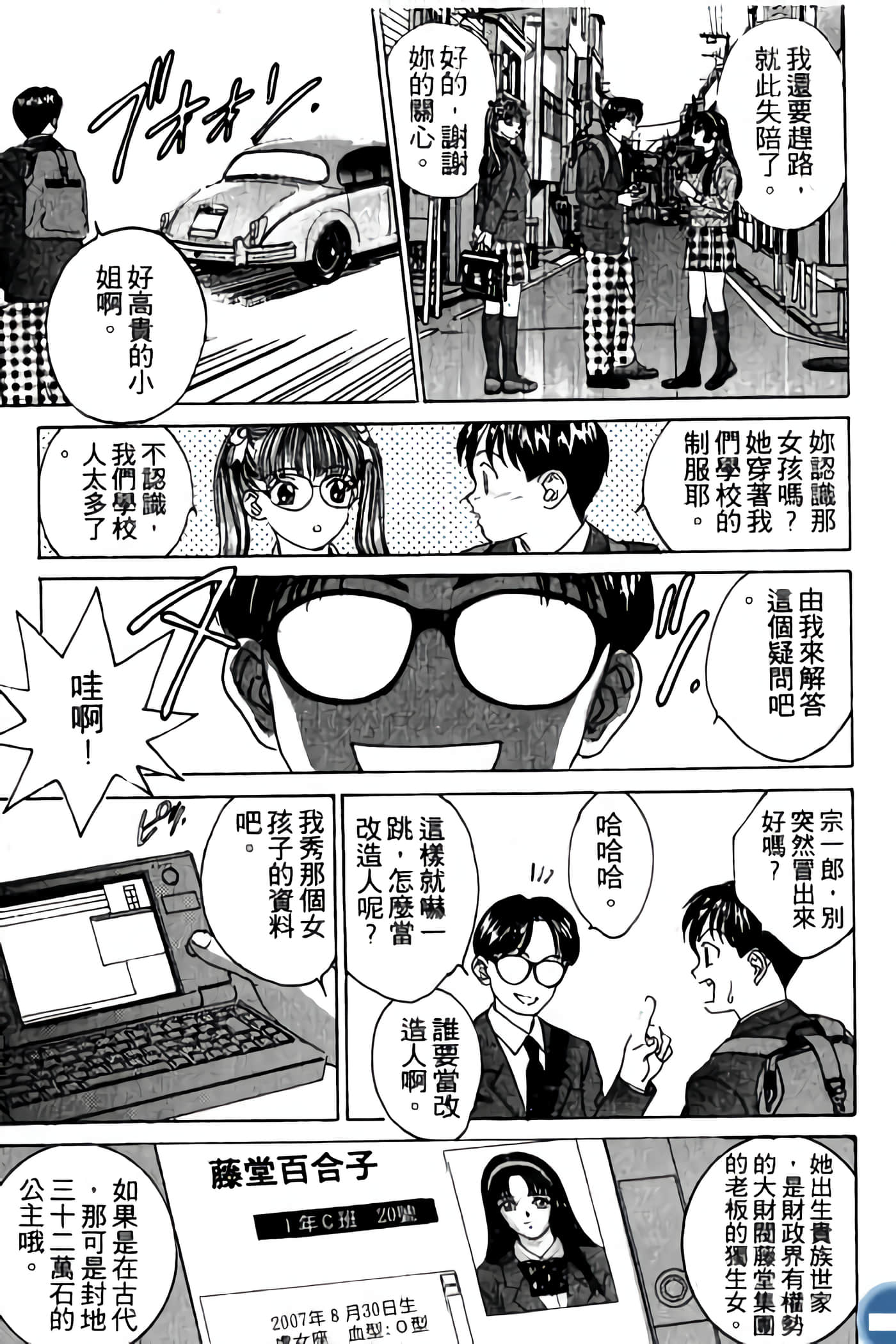 第 49 页