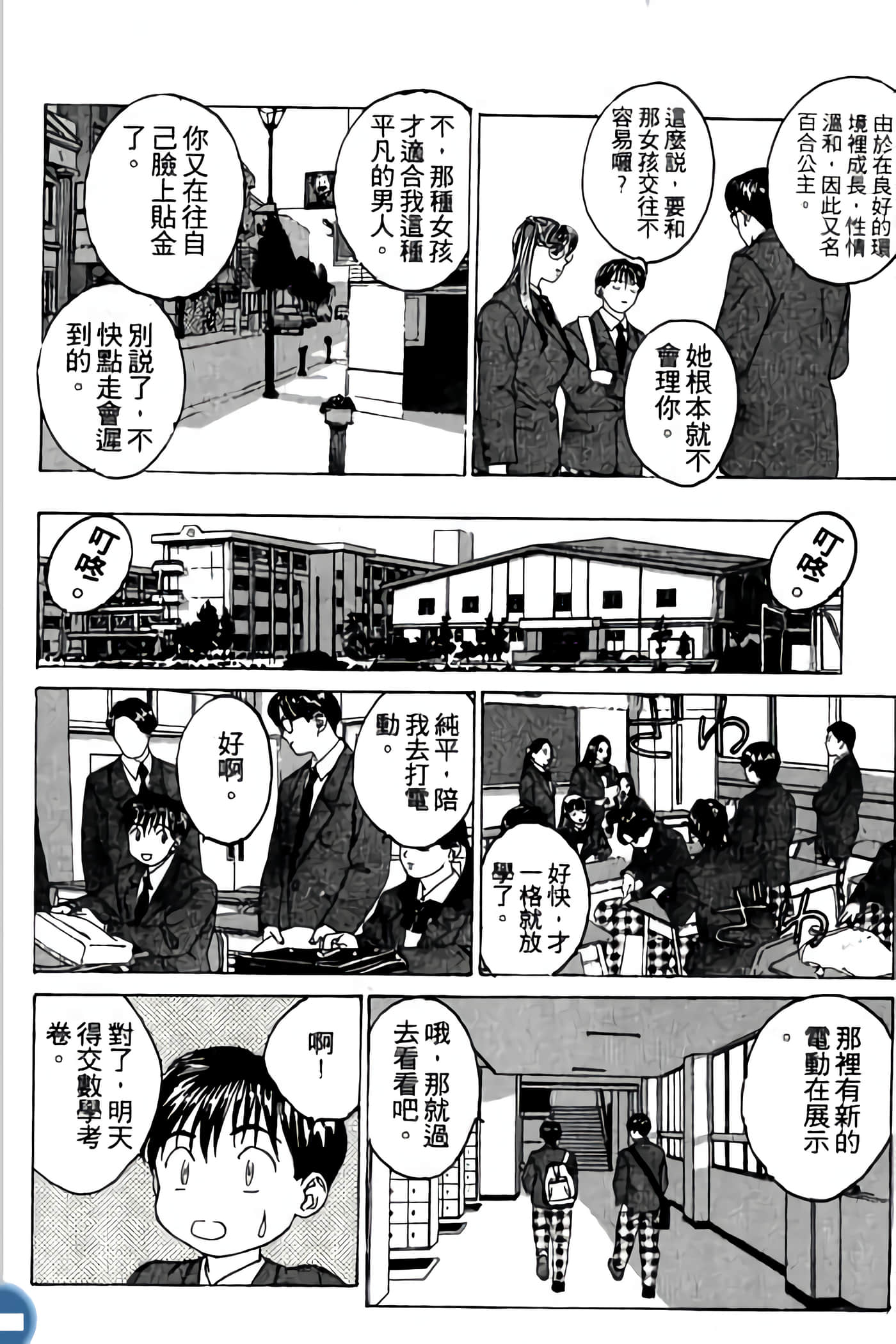 第 50 页