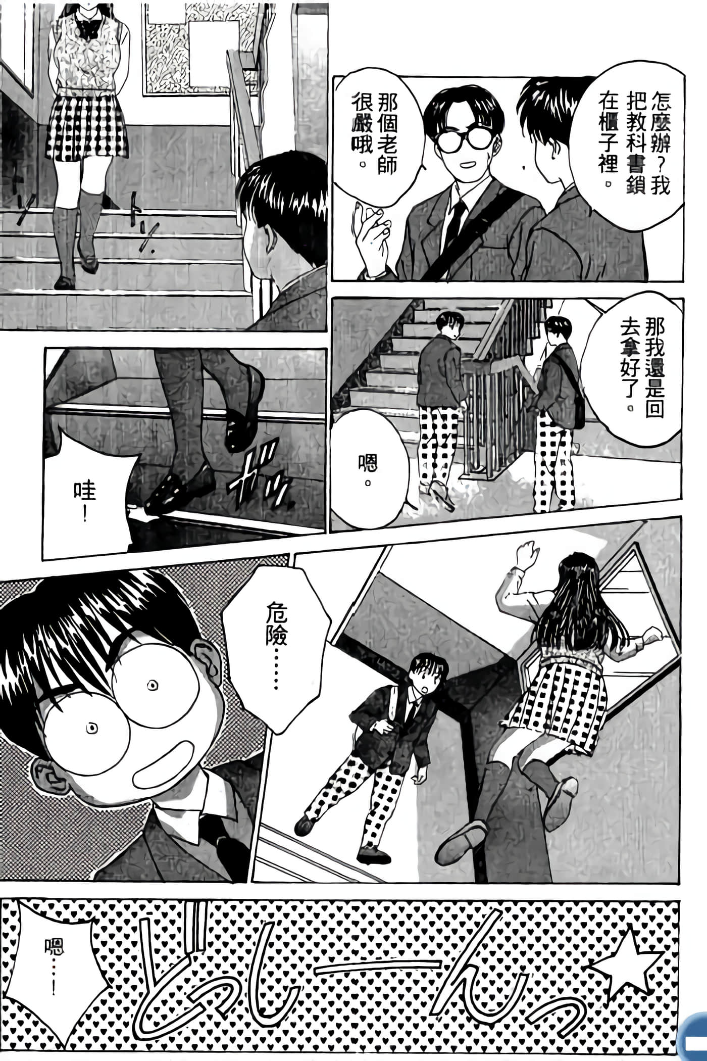 第 51 页