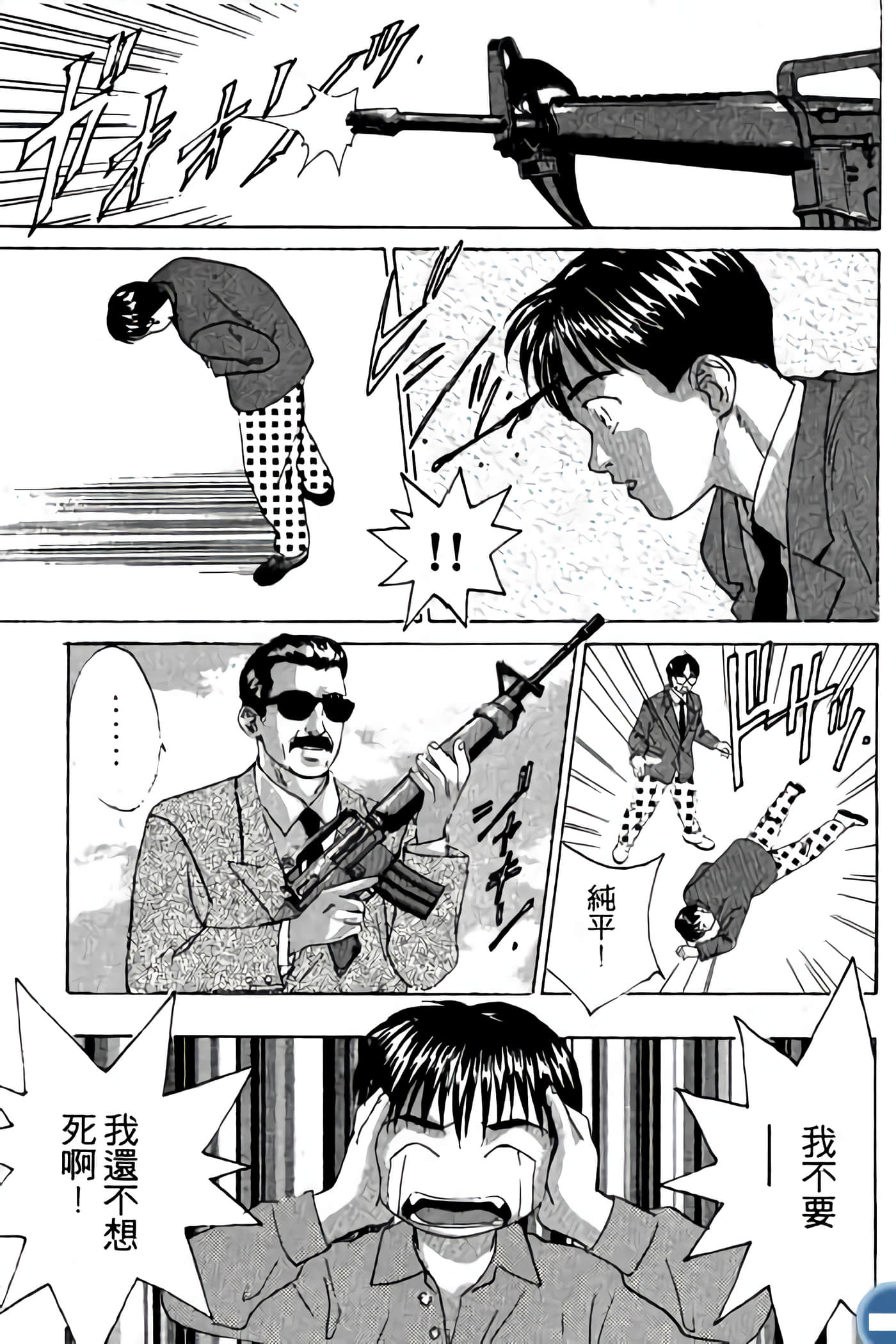 第 55 页