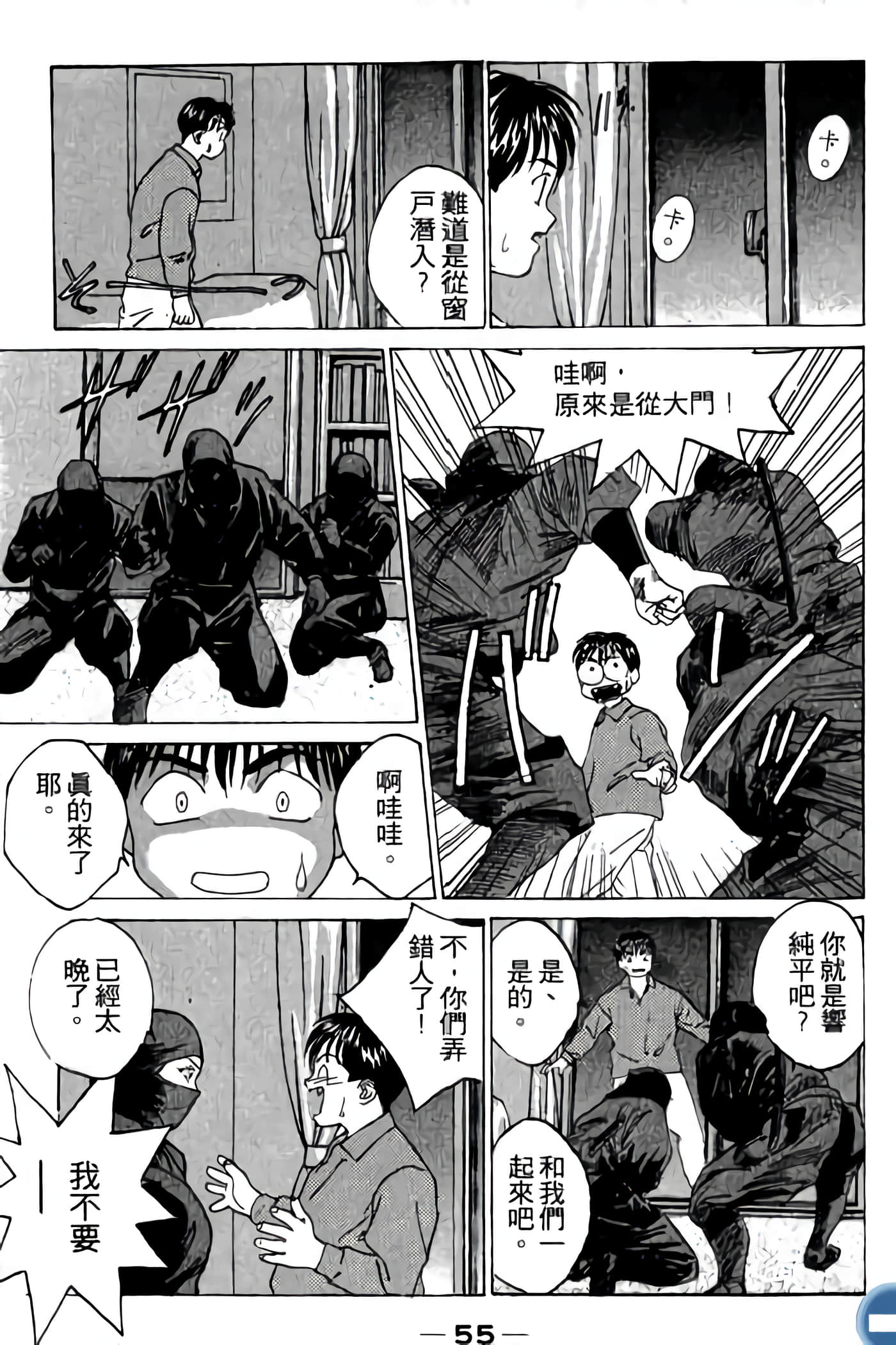 第 57 页