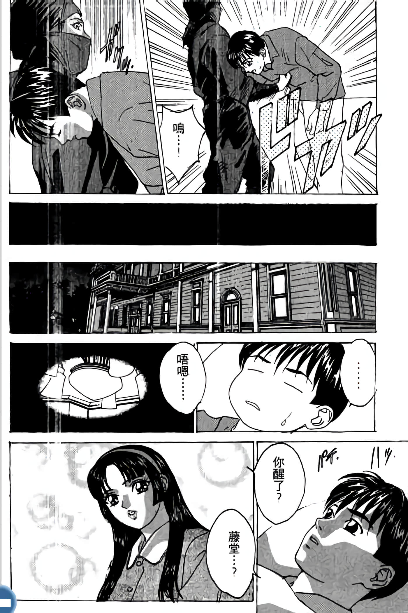第 58 页