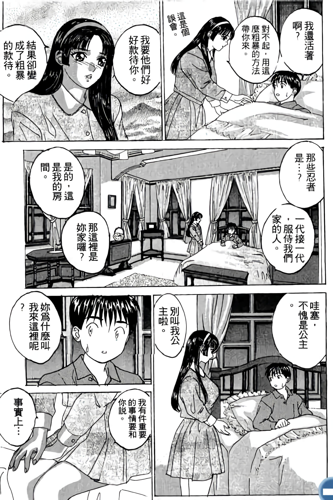 第 59 页