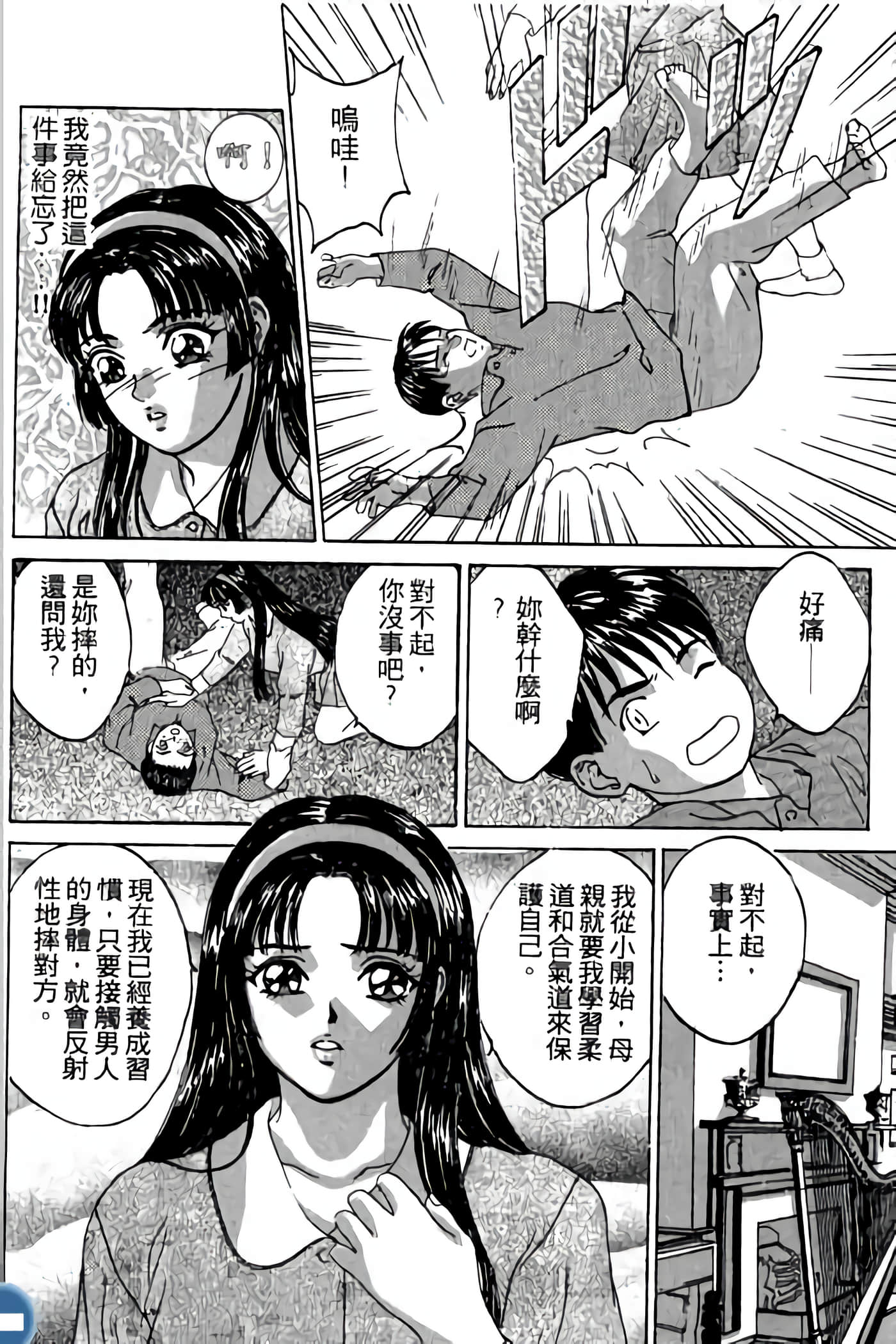 第 62 页