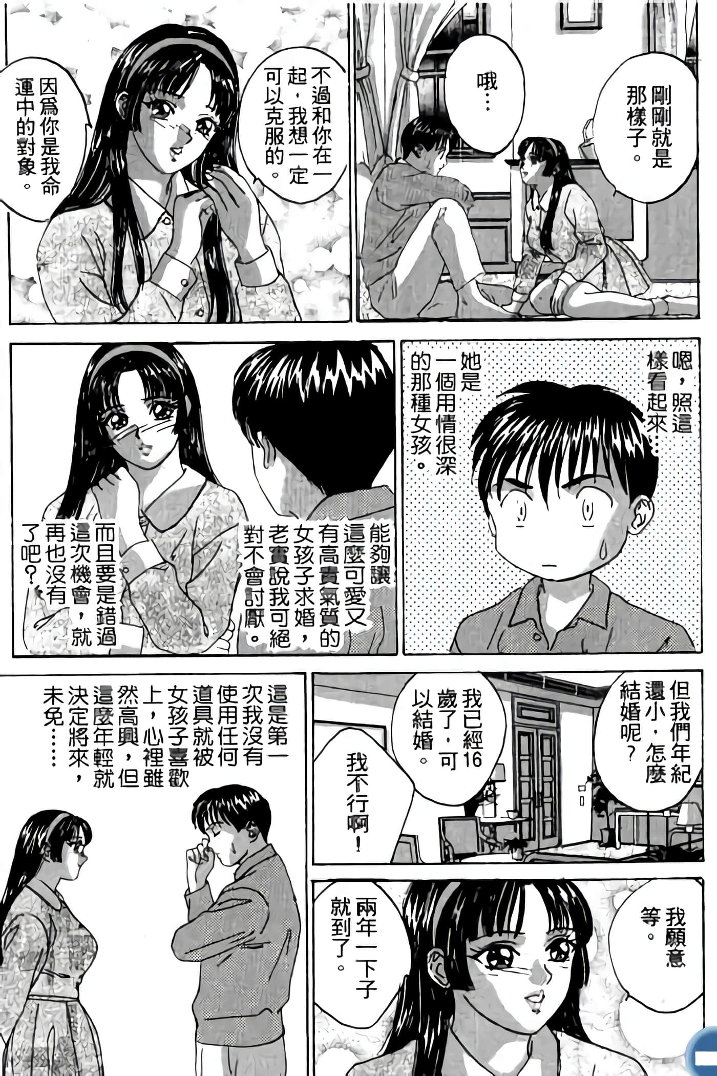 第 63 页