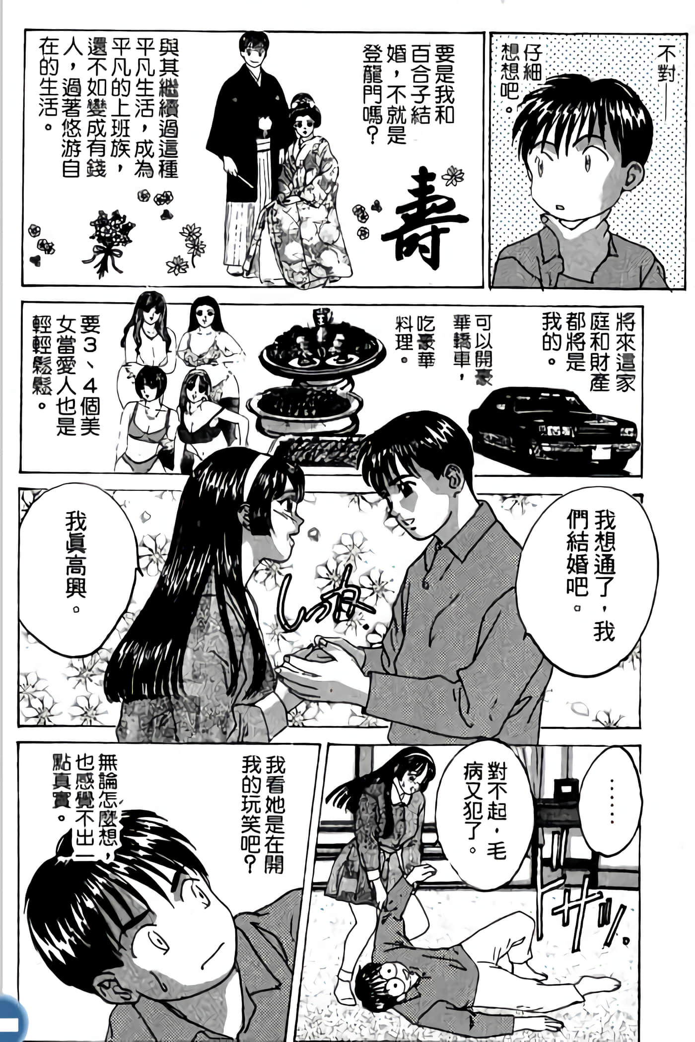 第 64 页