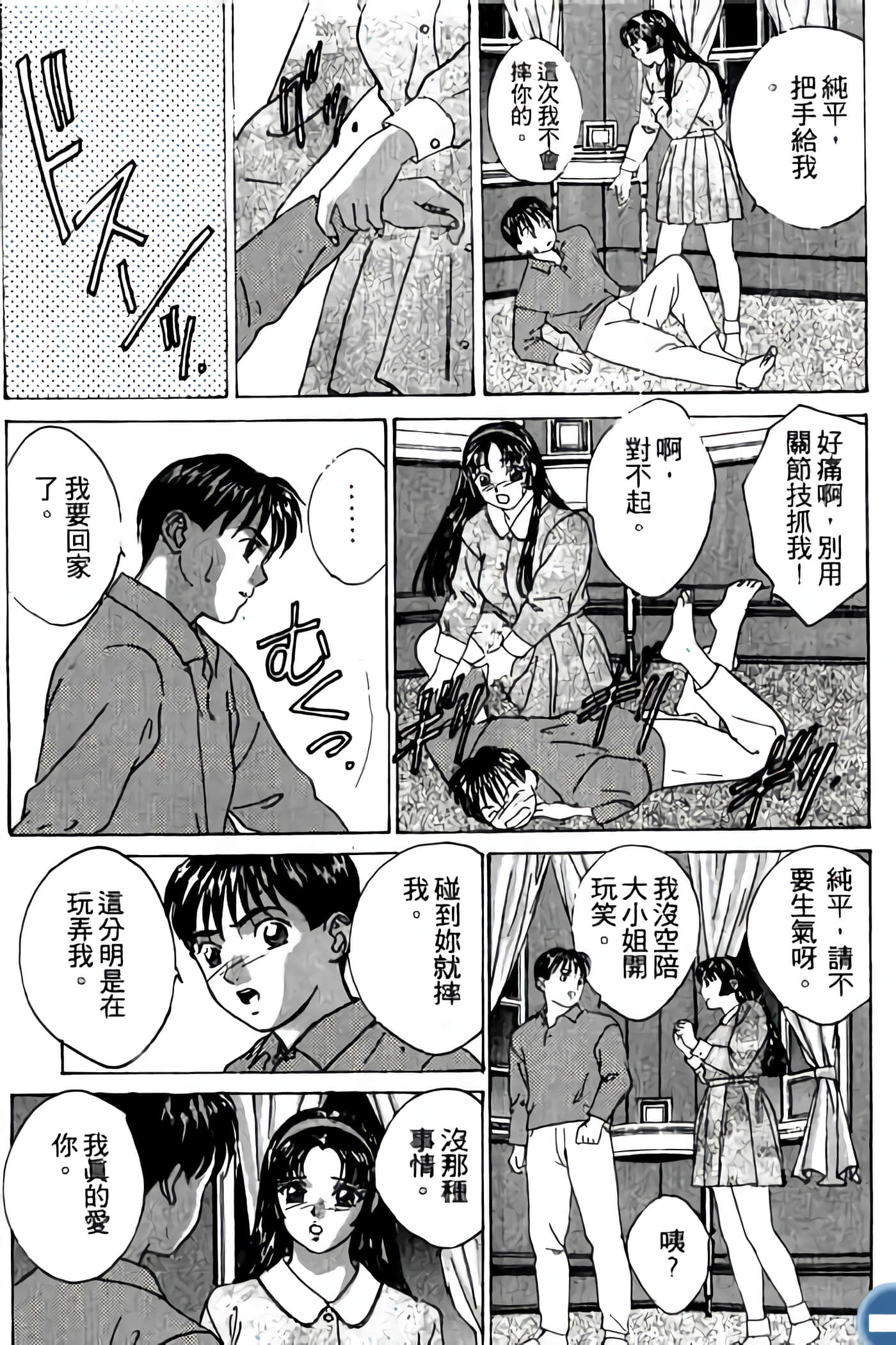 第 65 页
