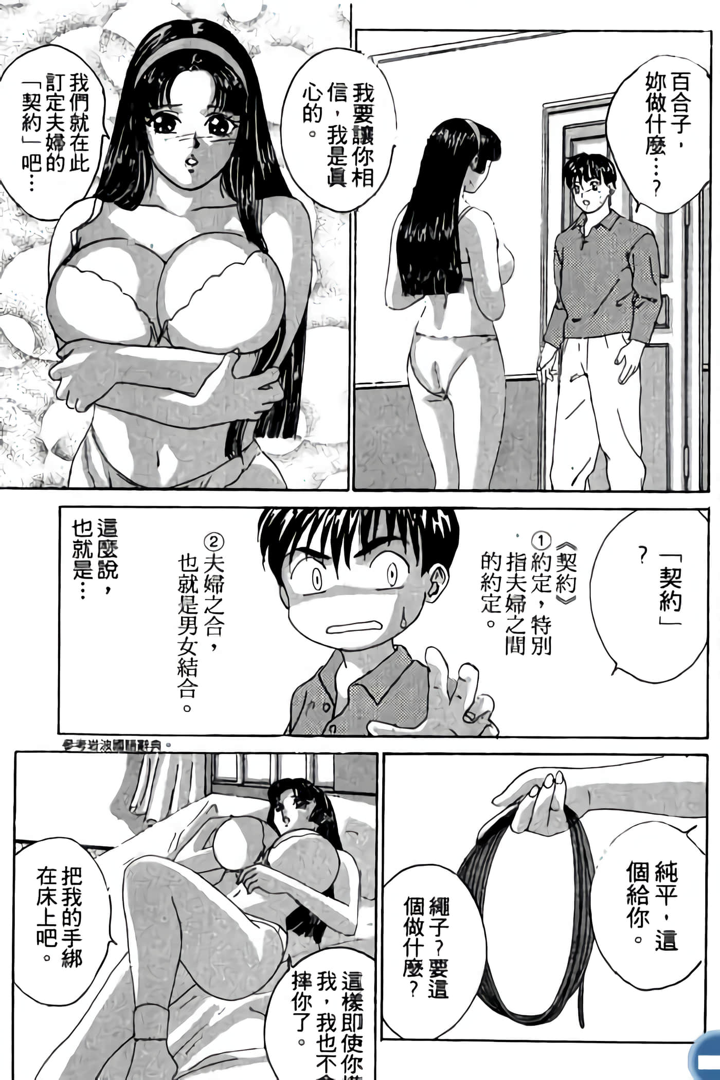 第 67 页