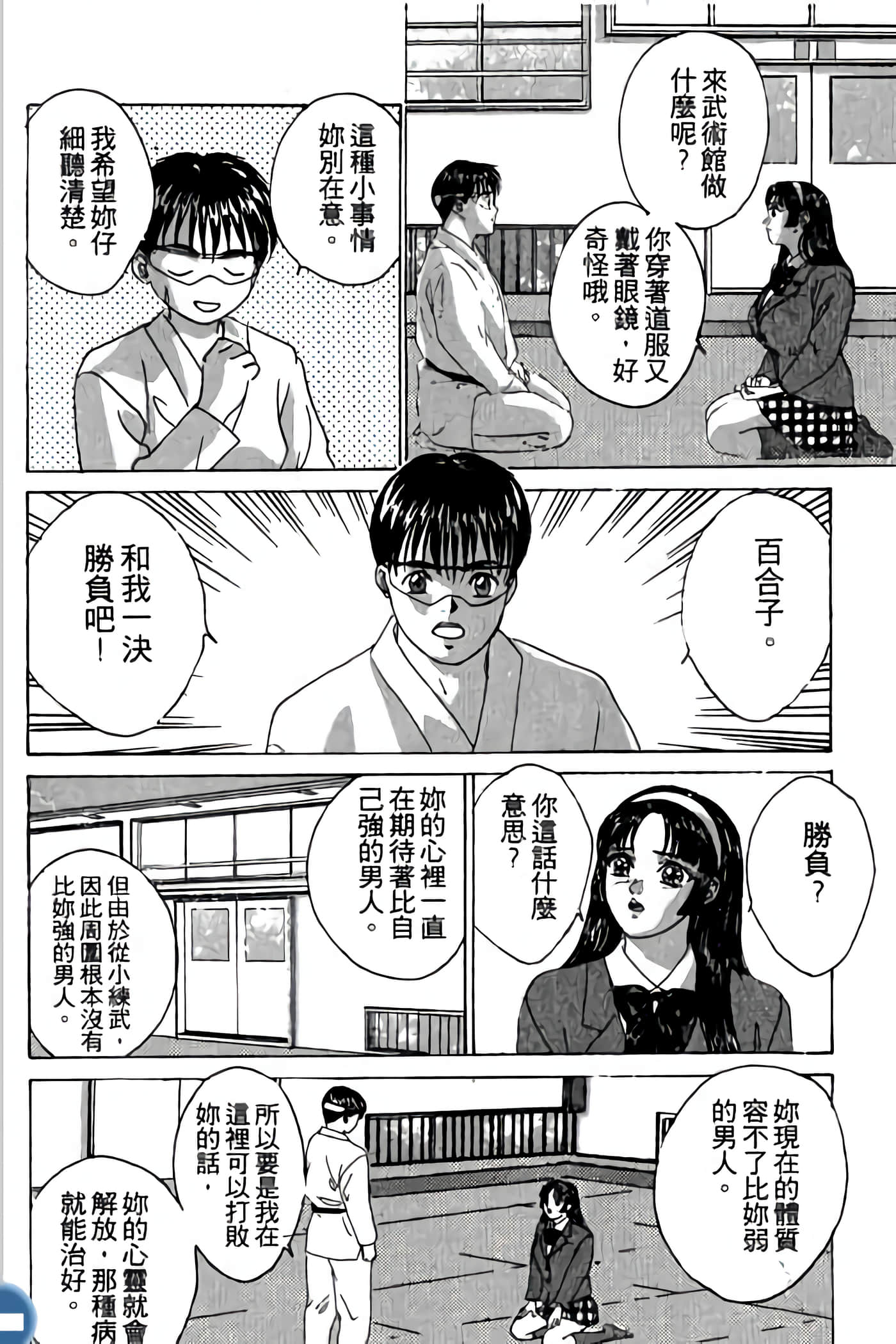 第 78 页