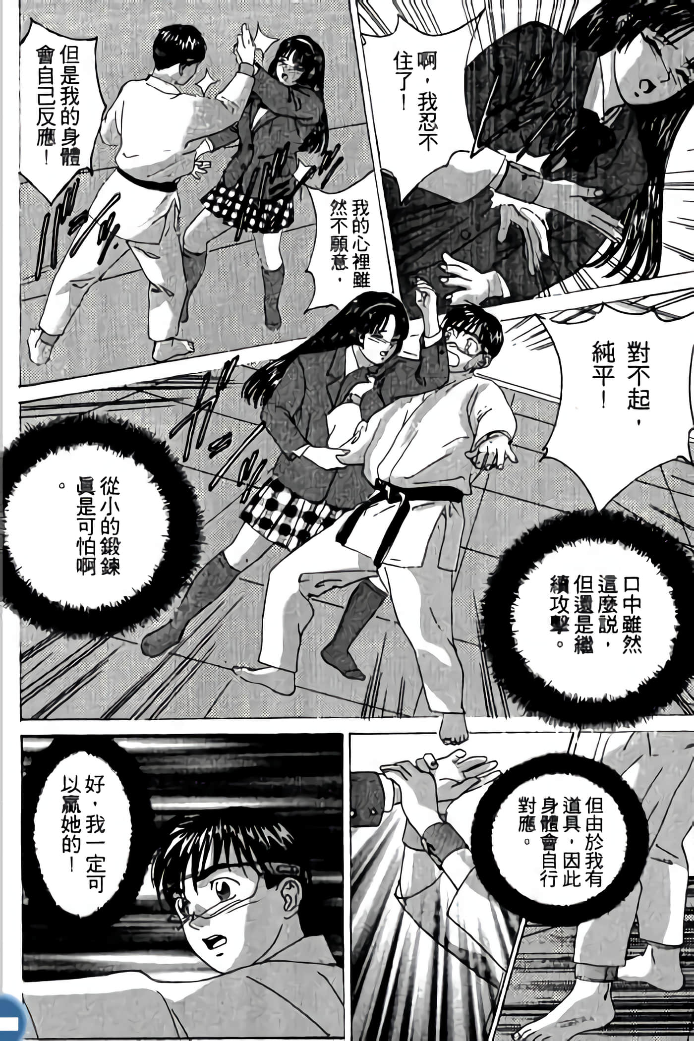 第 80 页