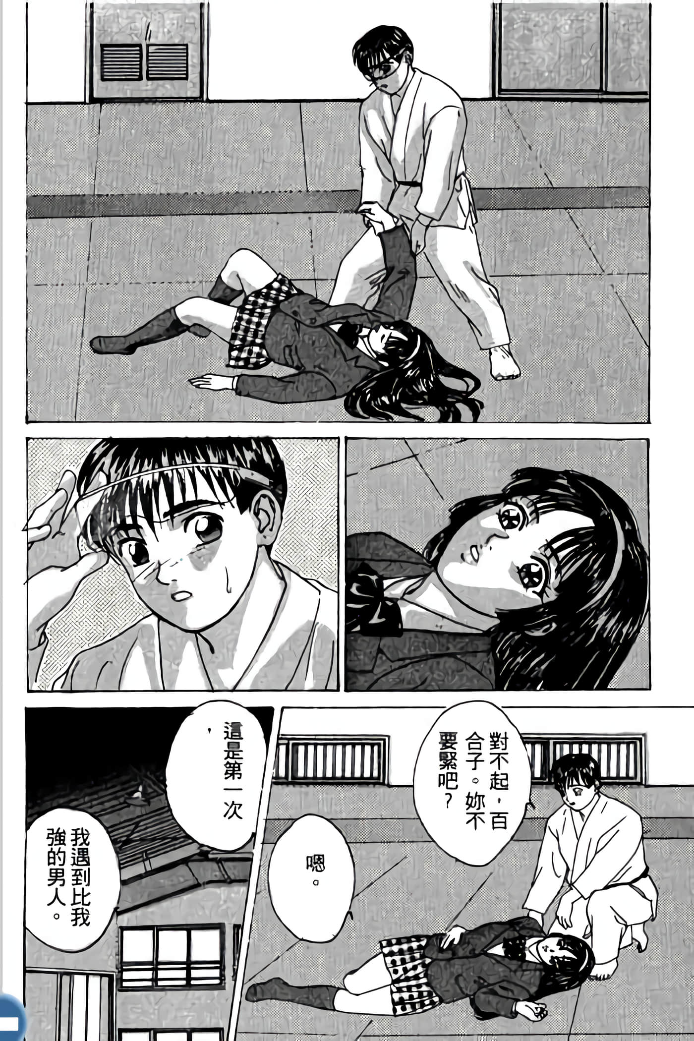 第 82 页