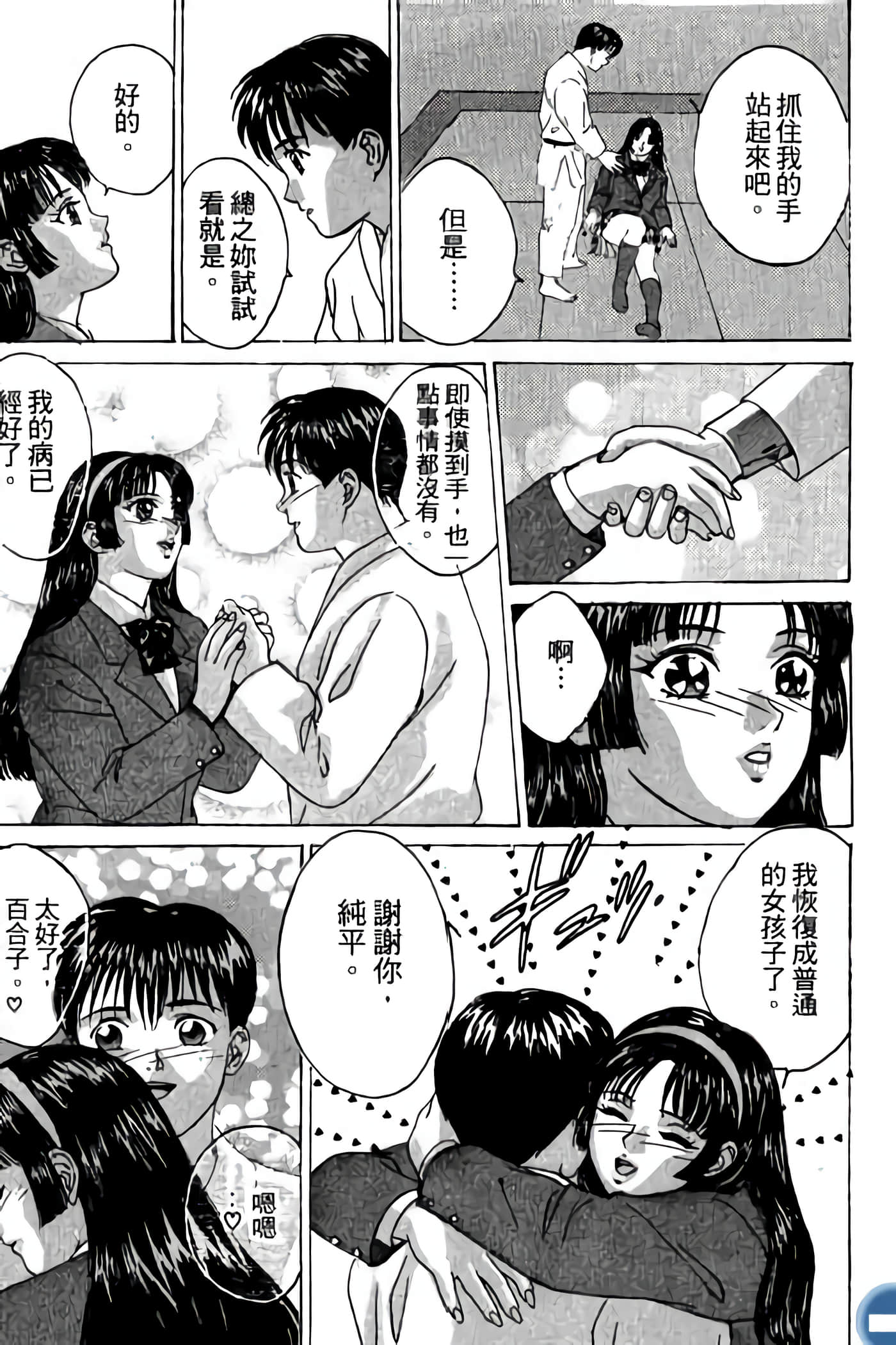 第 83 页